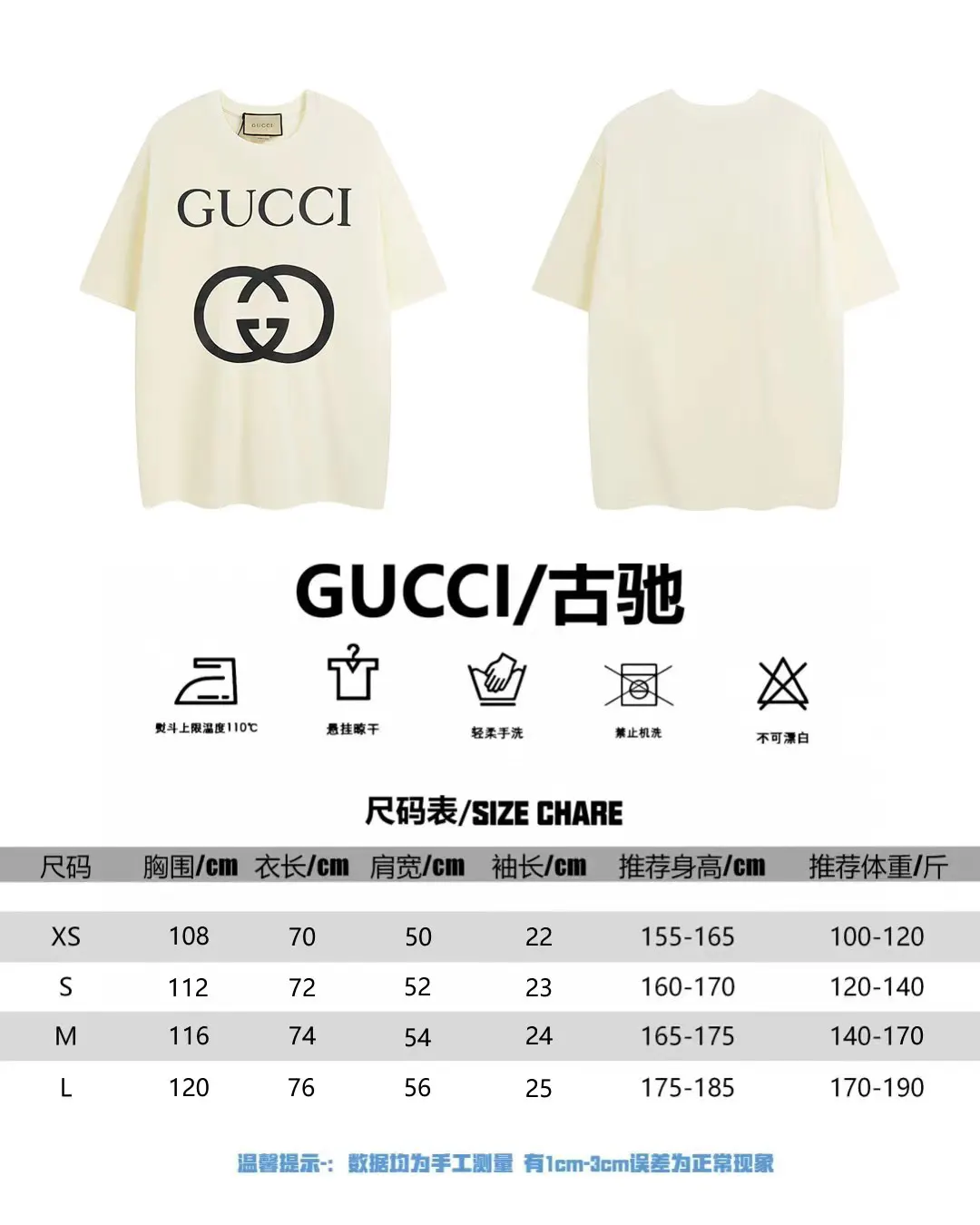 Gucci Logo印花短袖T恤