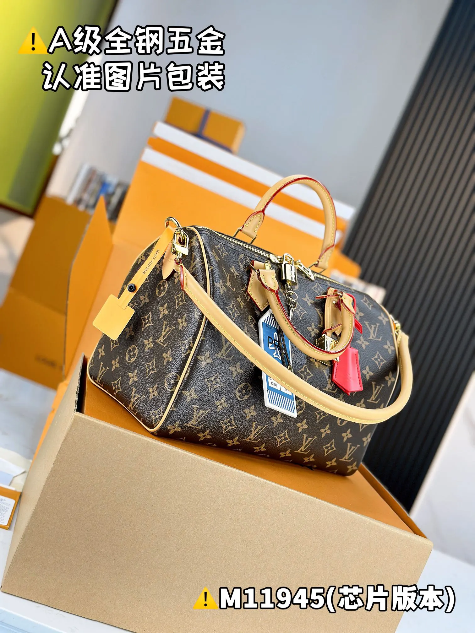 LV 黑色老花Speedy手袋 彩色挂饰款｜ORBUYBAG 岚奢包高端时尚精品