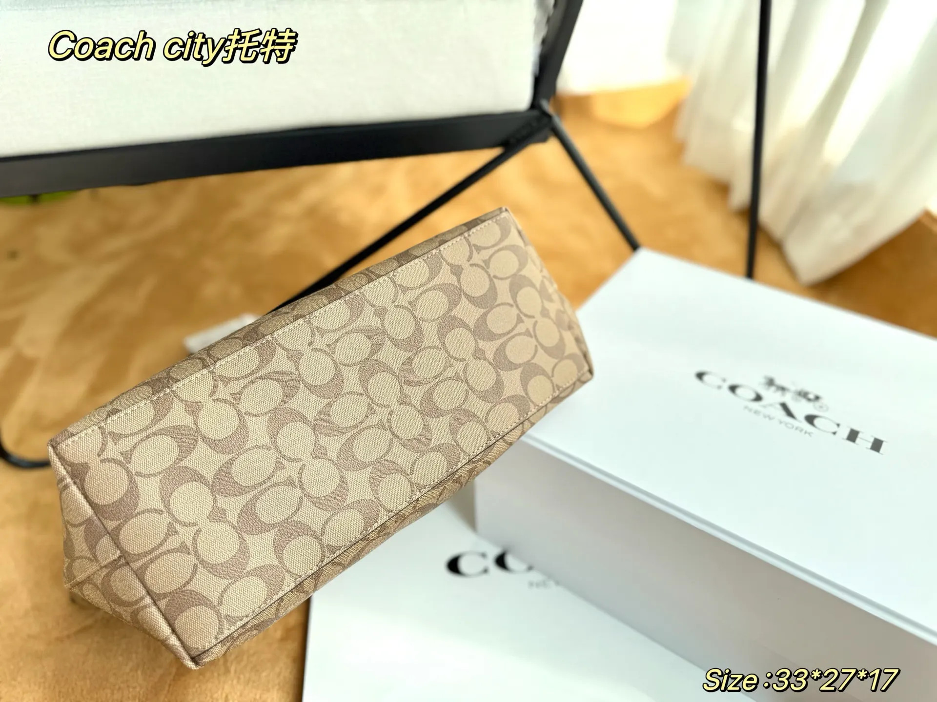 Coach 不带盒 日常分享｜你的奶茶托特 托特包 大容量托特款