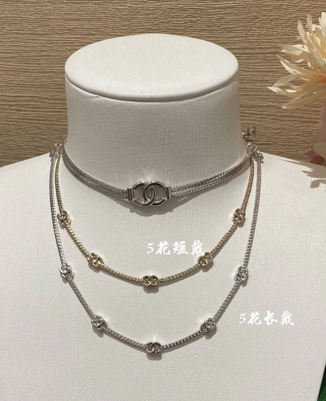 Chanel 金色 鏈條 项链 精致锁骨链