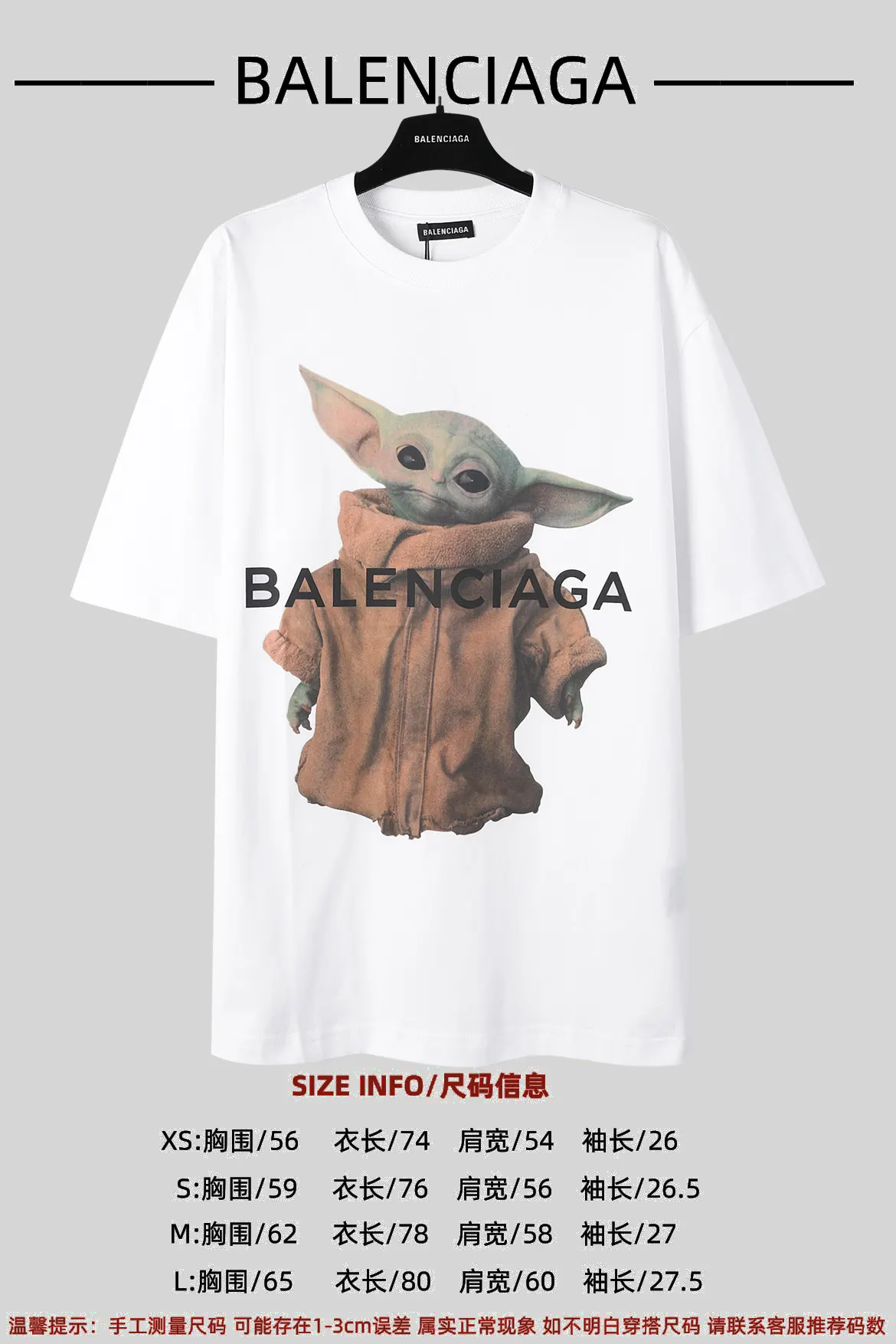 Balenciaga Logo 短袖T恤