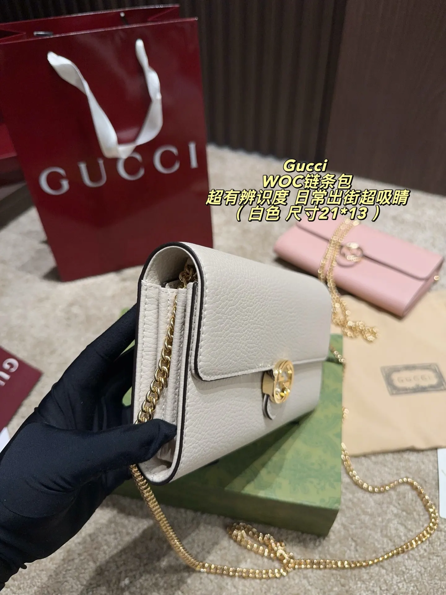Gucci Chain Bag Shoulder Messenger