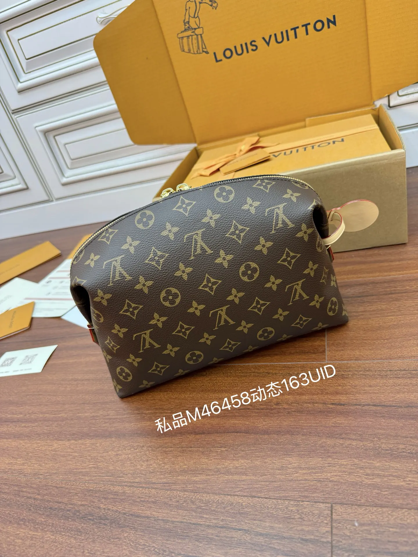 动态UI 化妆包 便携收纳款