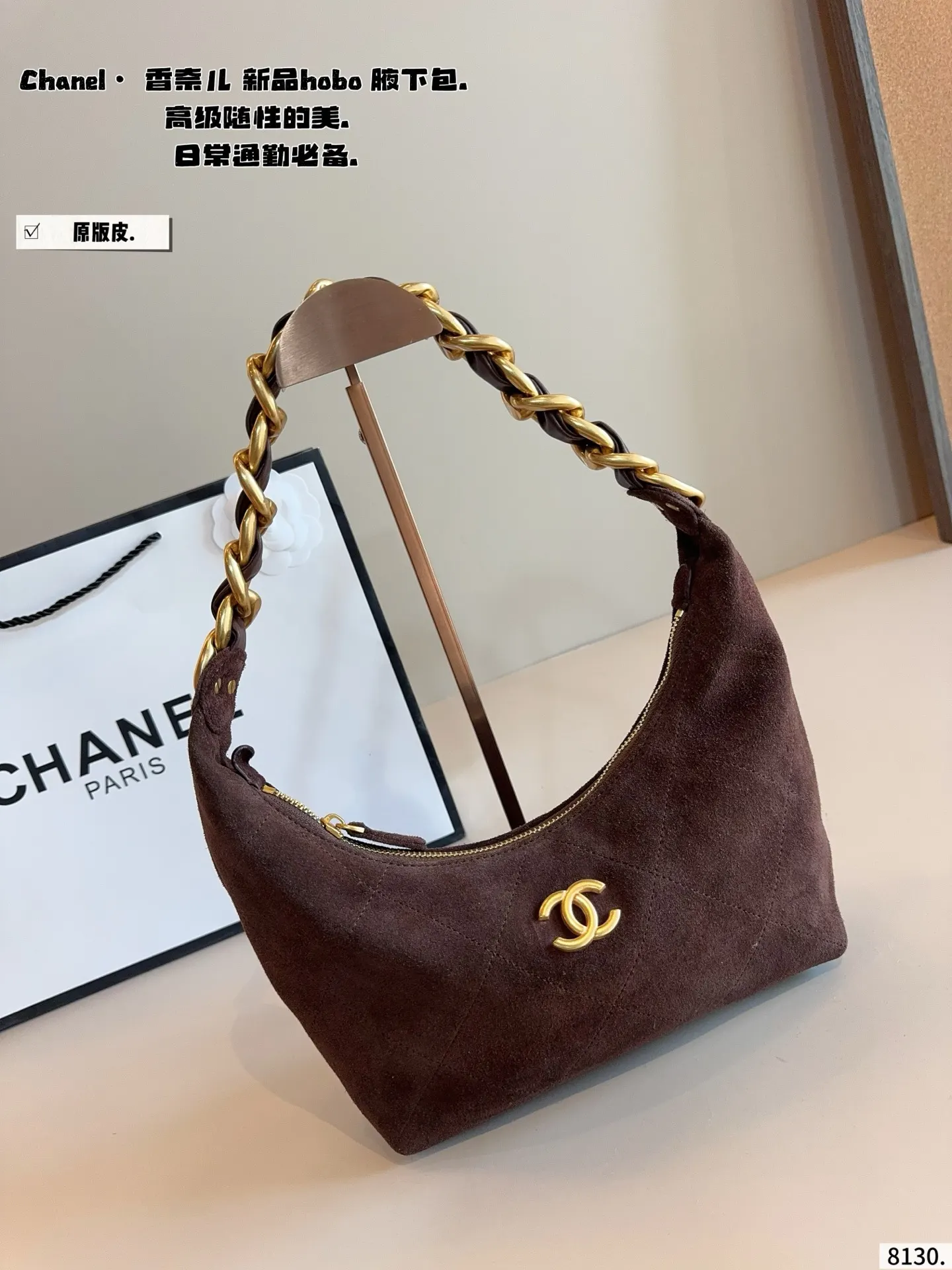 CHANEL 麂皮 纯皮 麂皮单肩包 百搭经典 精致 日常单肩背款