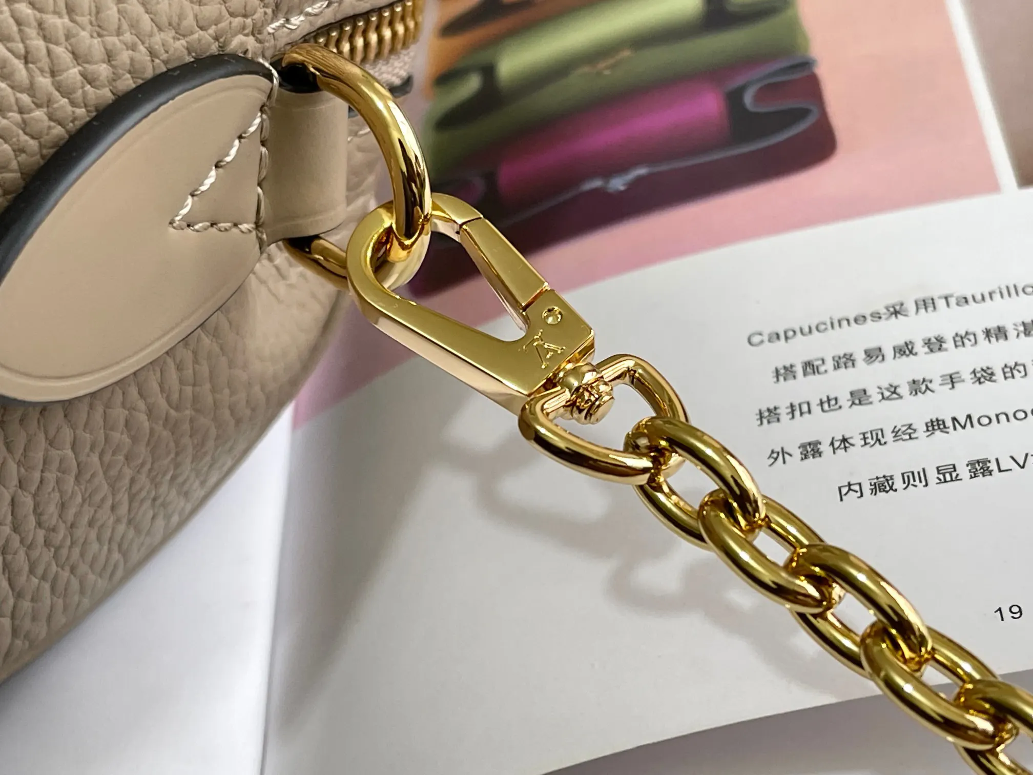 Chain Bag