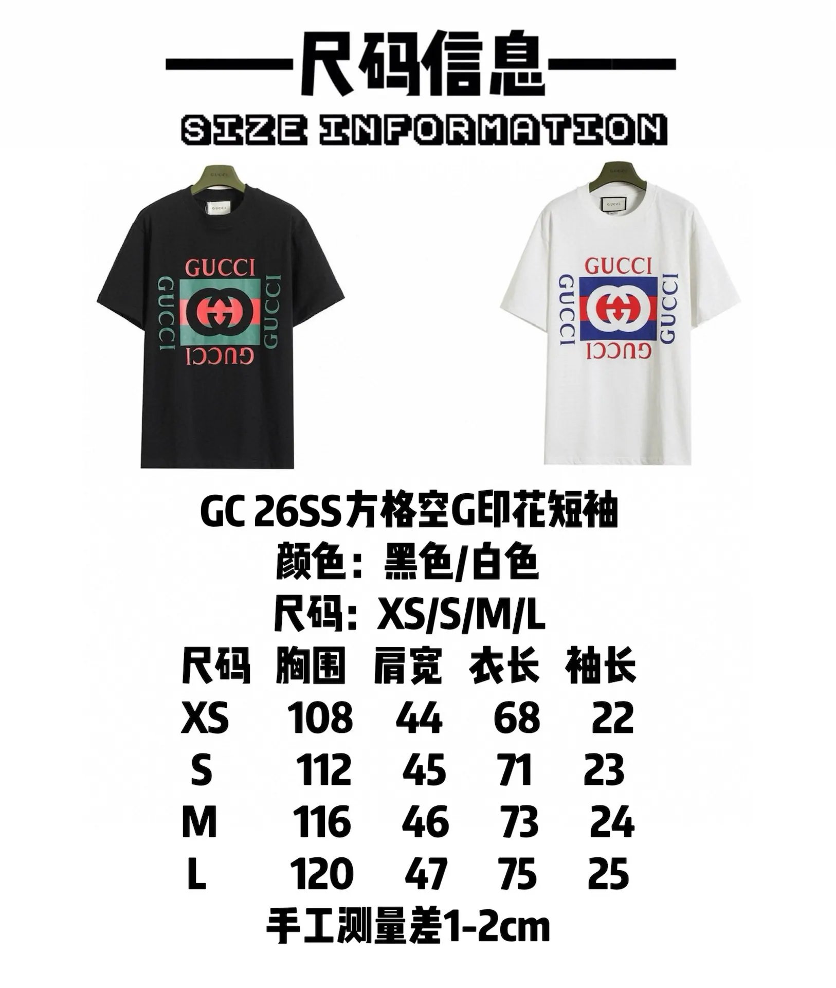 Gucci 26SS 印花 T恤