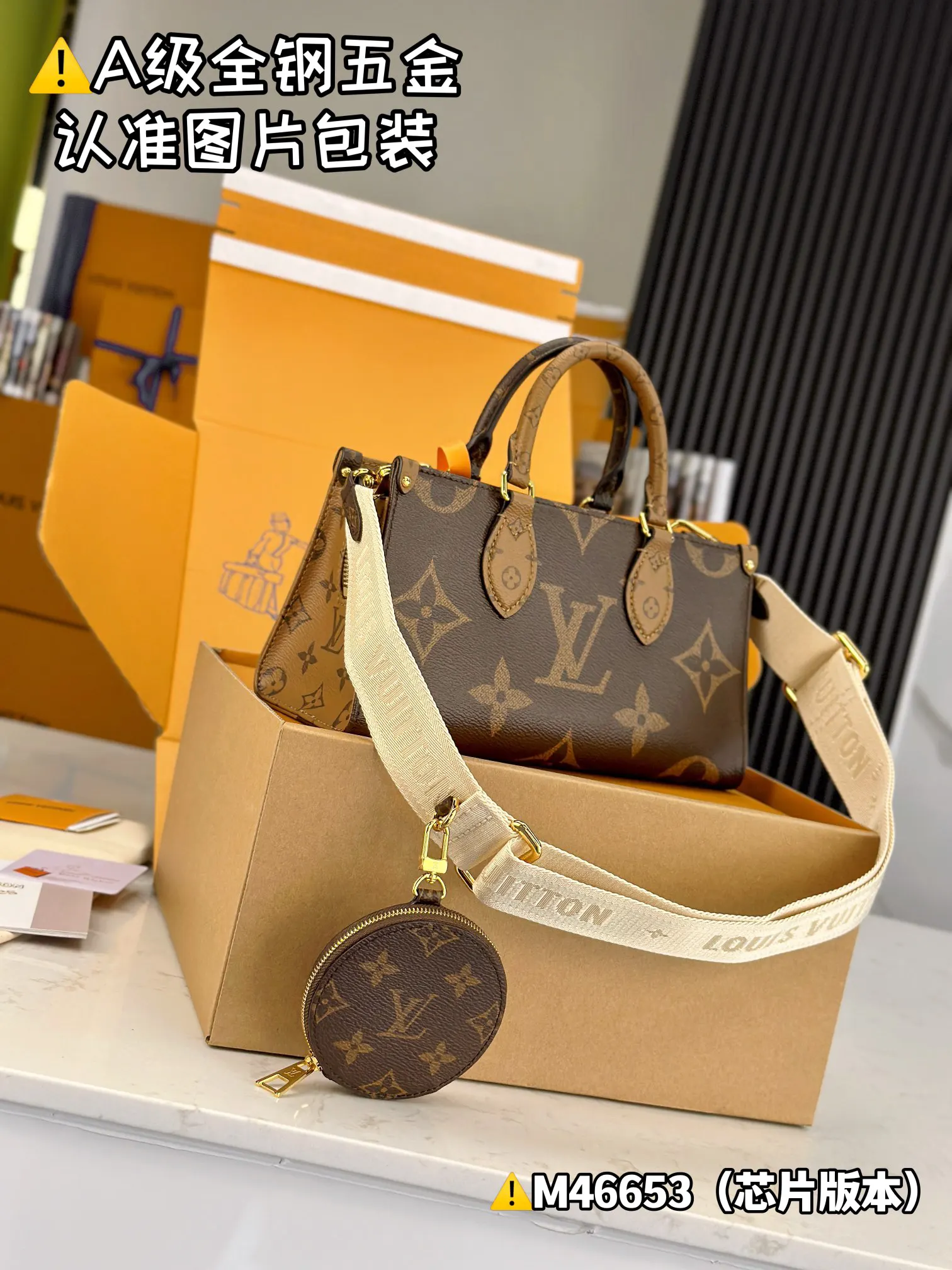 LV Onthego handbag Image 7 LV Onthego handbag Image 7