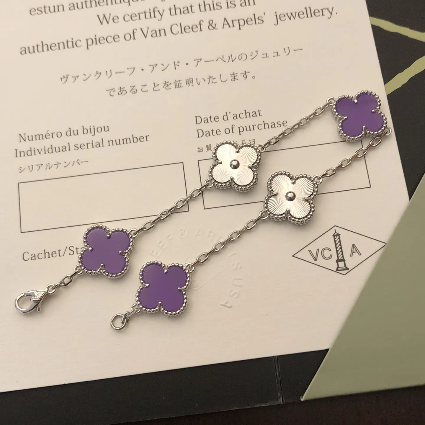 Van Cleef 白金 金色 紫色 贝母 手链 日常叠戴款