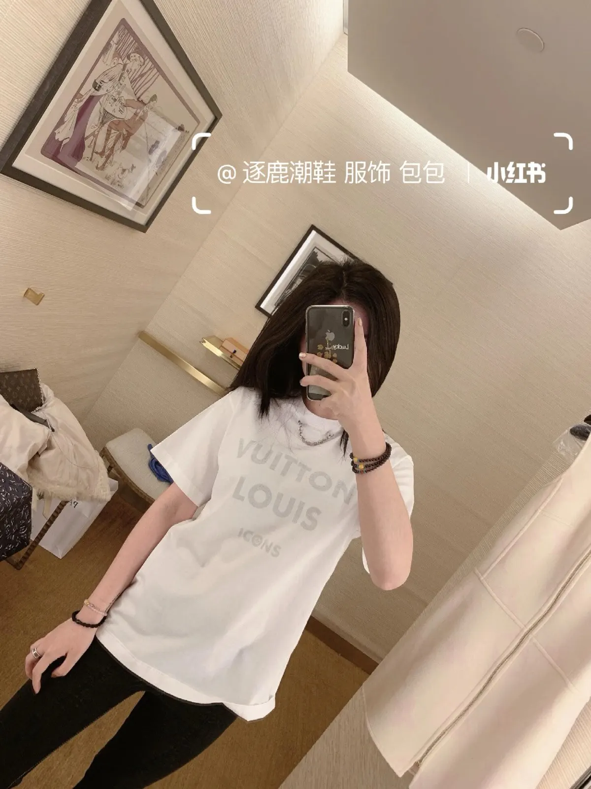 Louis Vuitton 字母 印花 短袖T恤