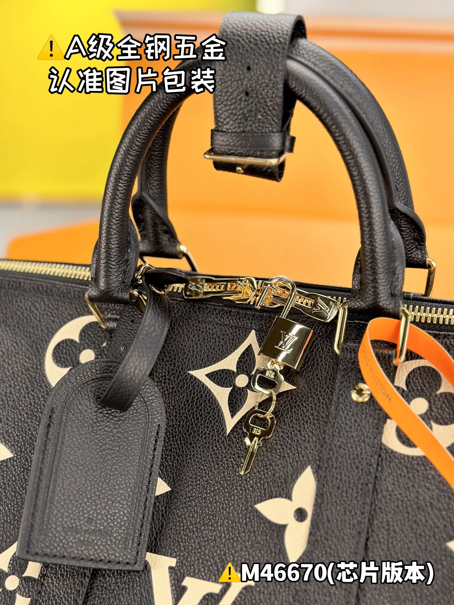 LV Keepall 黑色 Mo旅行袋 大容量旅行款