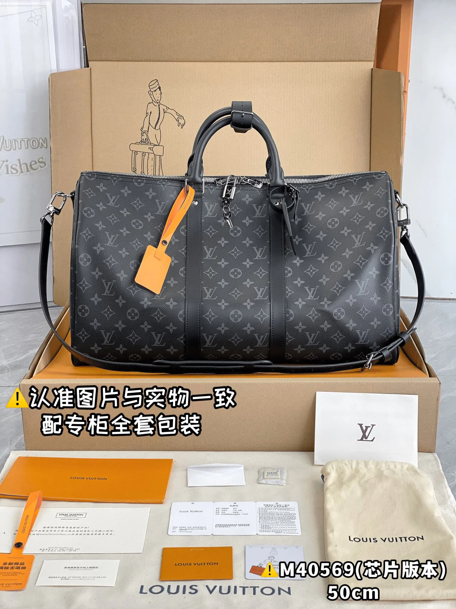 Keepall 帆布 旅行袋 大容量旅行款
