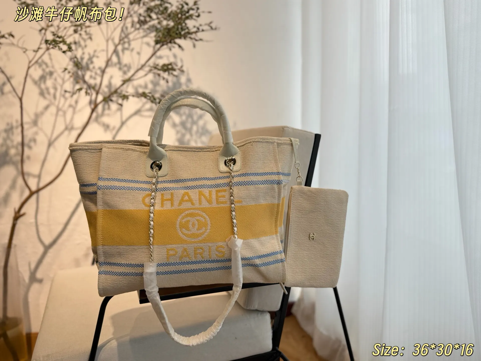 CHANEL 牛仔 拼色 帆布 托特包 大容量托特款
