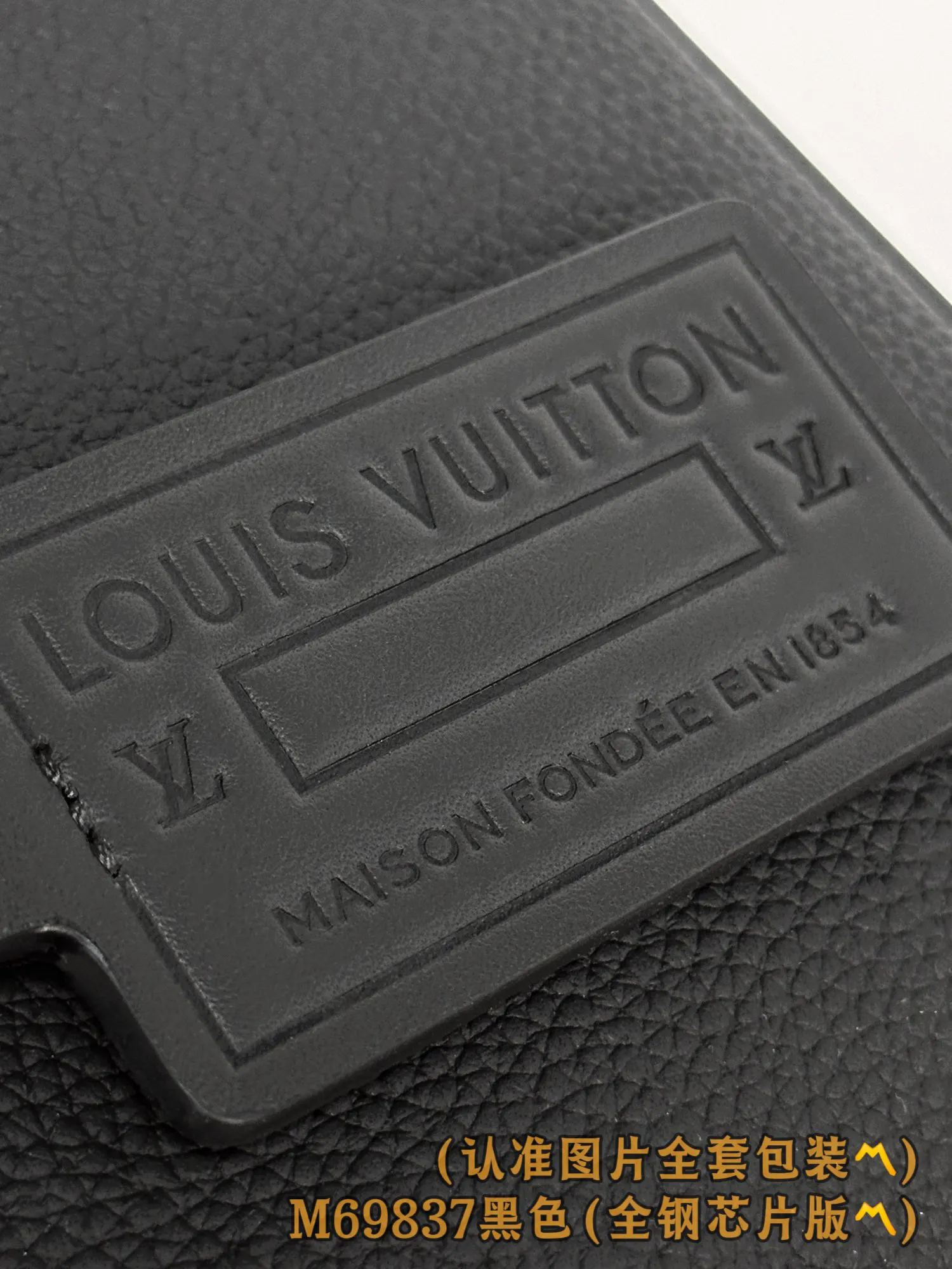 LV 黑色 手袋(數字10) LV 黑色 手袋(數字10)