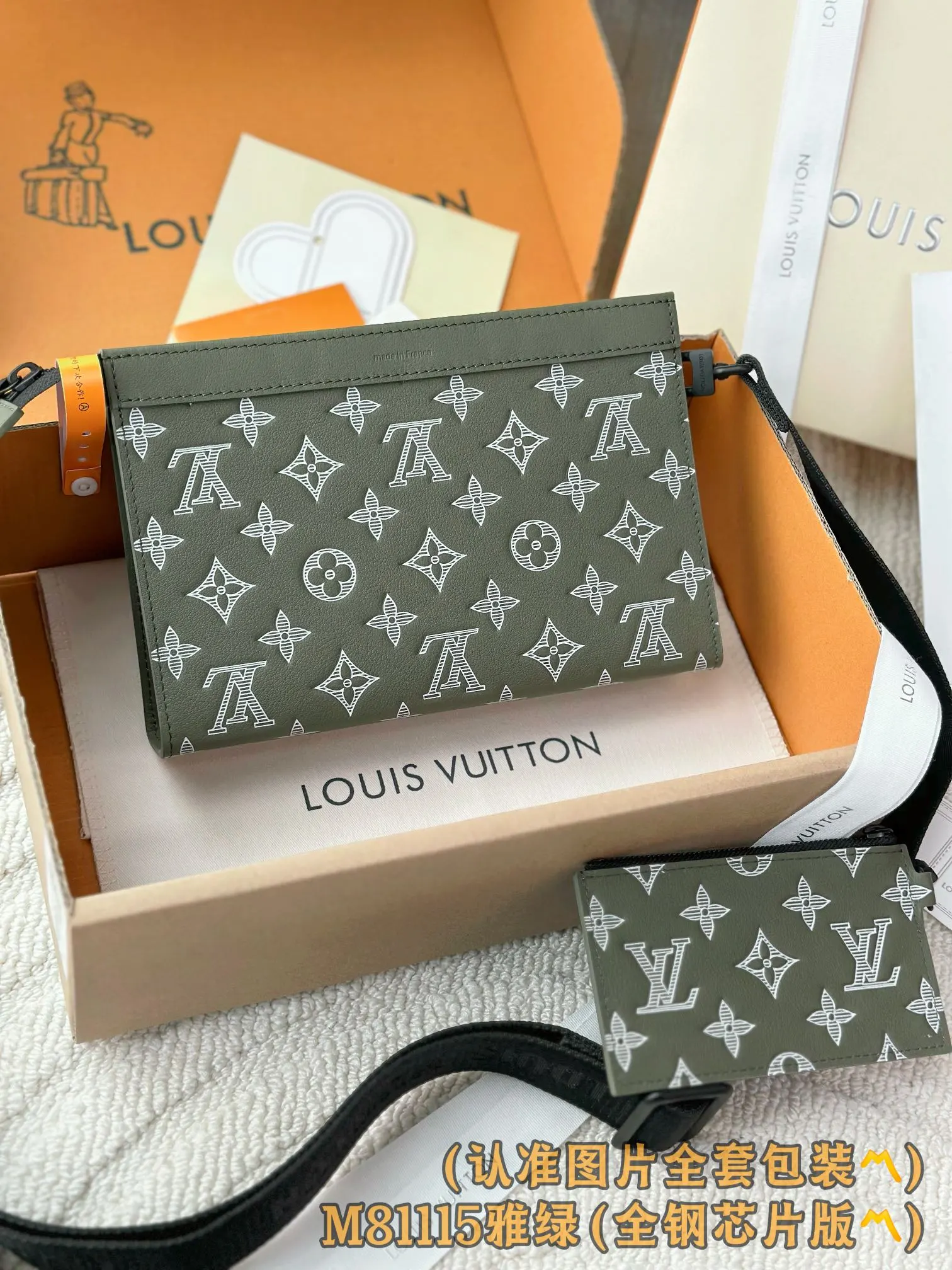 Louis Vuitton Clutch Bag