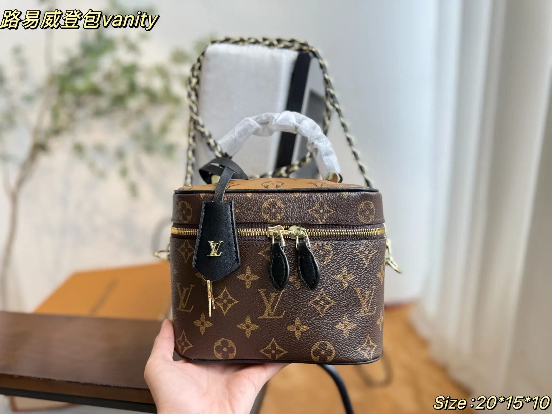 Monogram Chain Bag