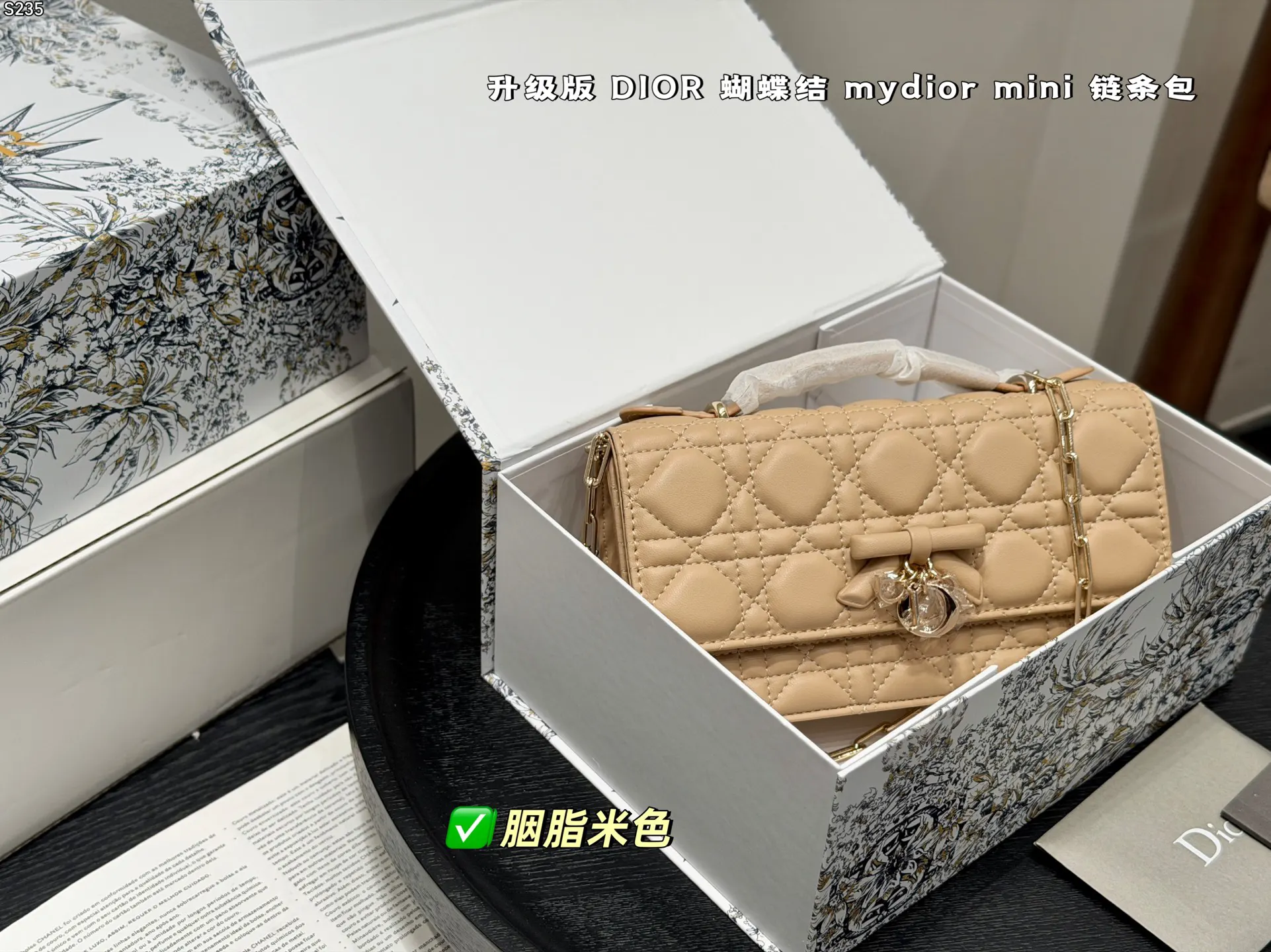 Dior Black Chain Bag