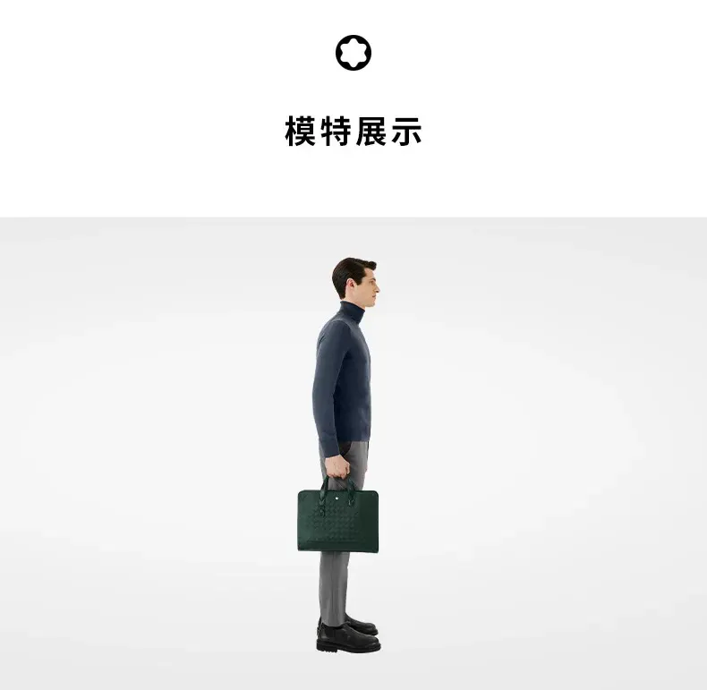 牛皮 MONTBLANC全新万宝龙风尚 系列公 公文包 商务通勤款