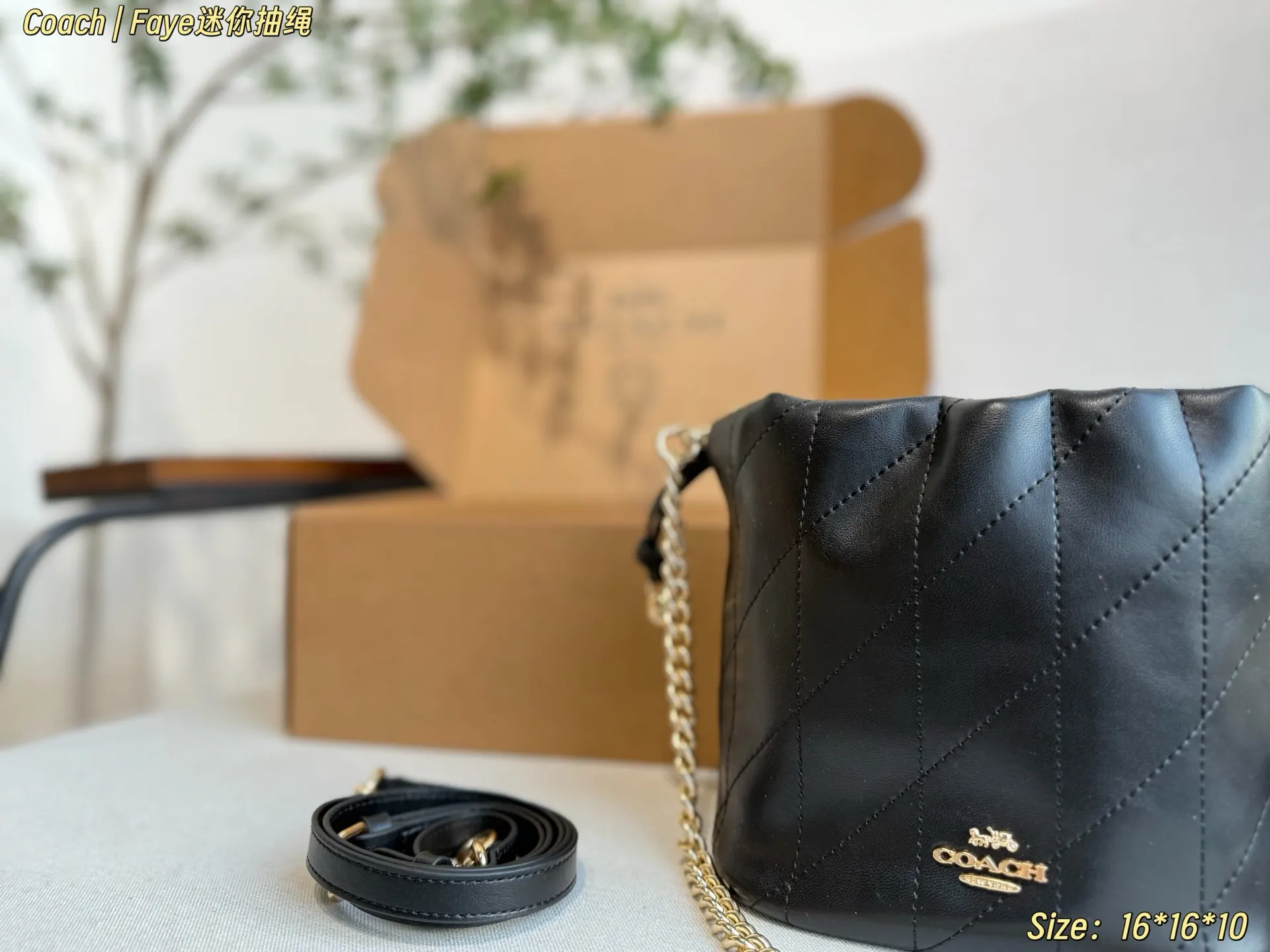 Black Gold Chain Bag