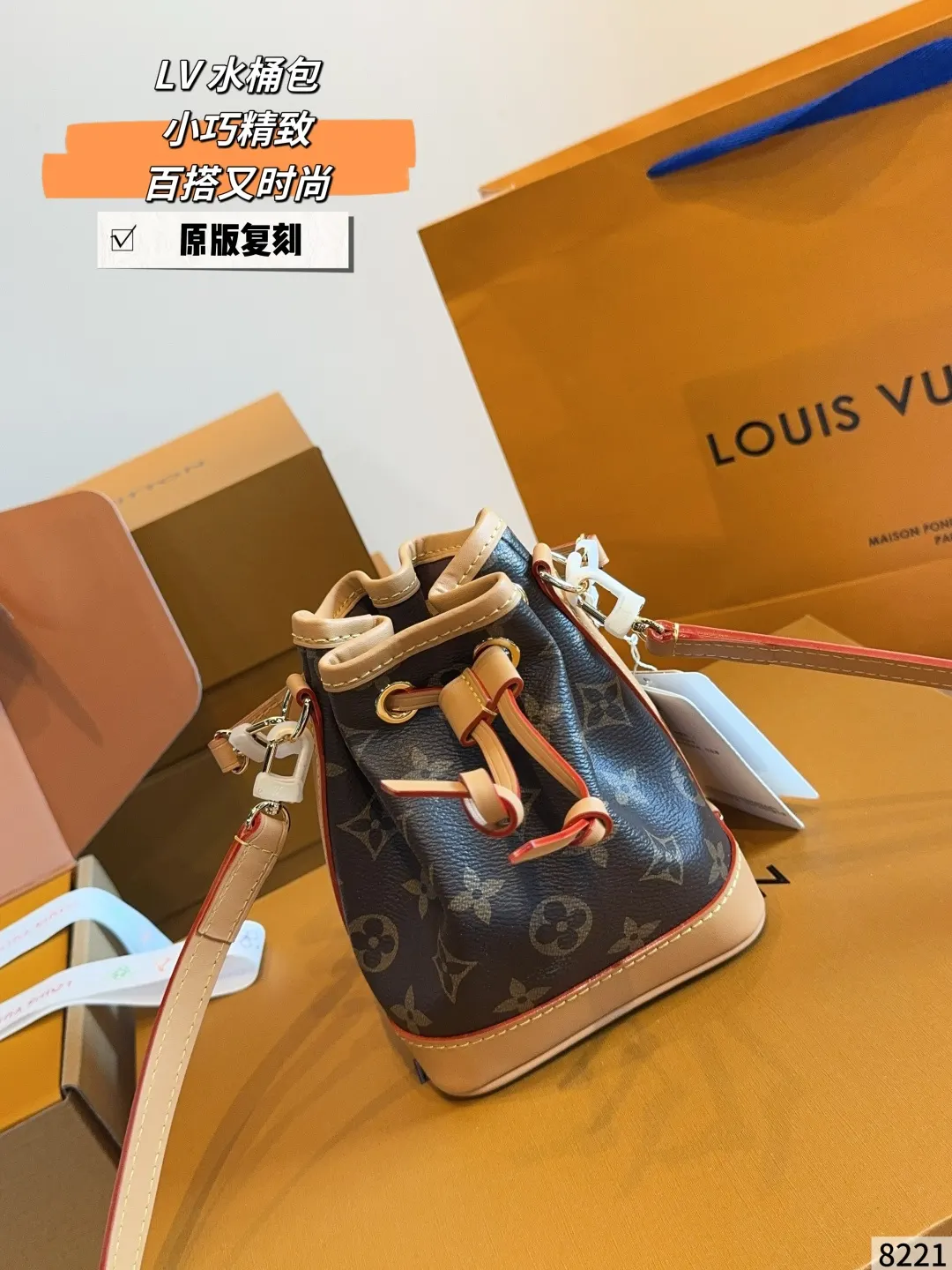 LV 抽绳小水桶 今天和大家分享全网抢先 水桶包 休閒水桶款