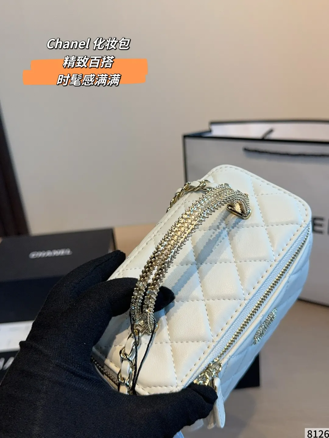 Chanel Gold Chain Bag