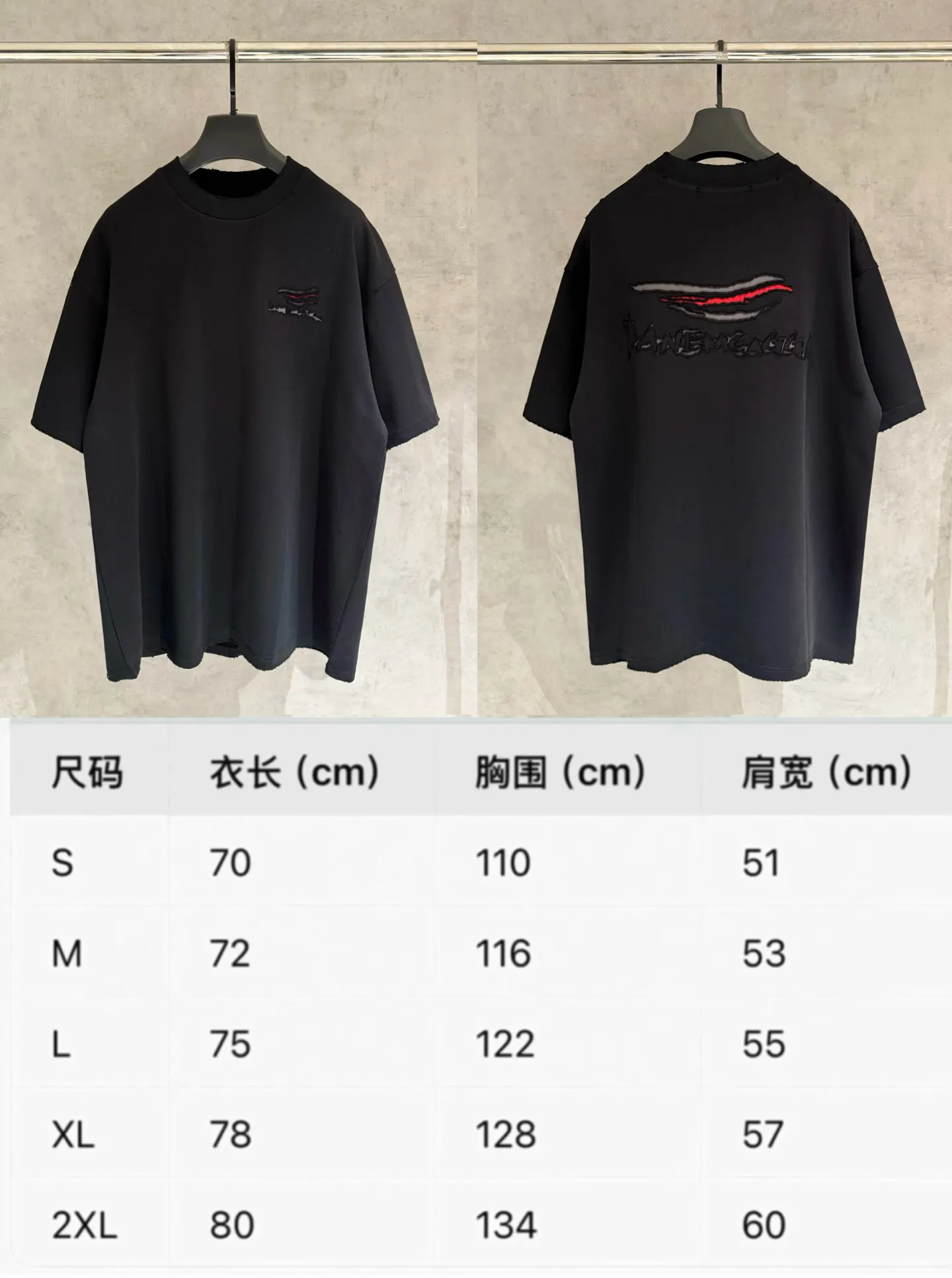 Balenciaga 25SS 刺繡 純棉 短袖T恤 街頭休閒款