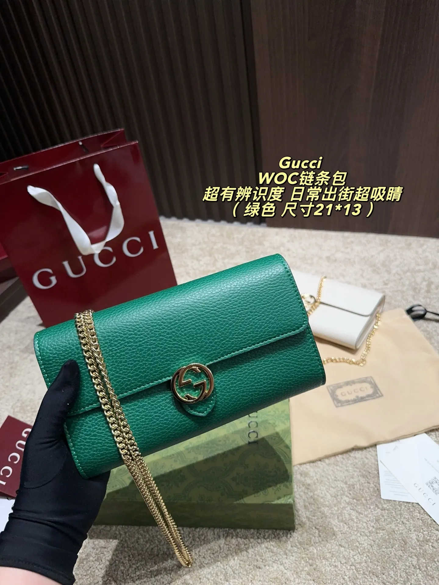 Gucci 链条包 单肩斜挎款