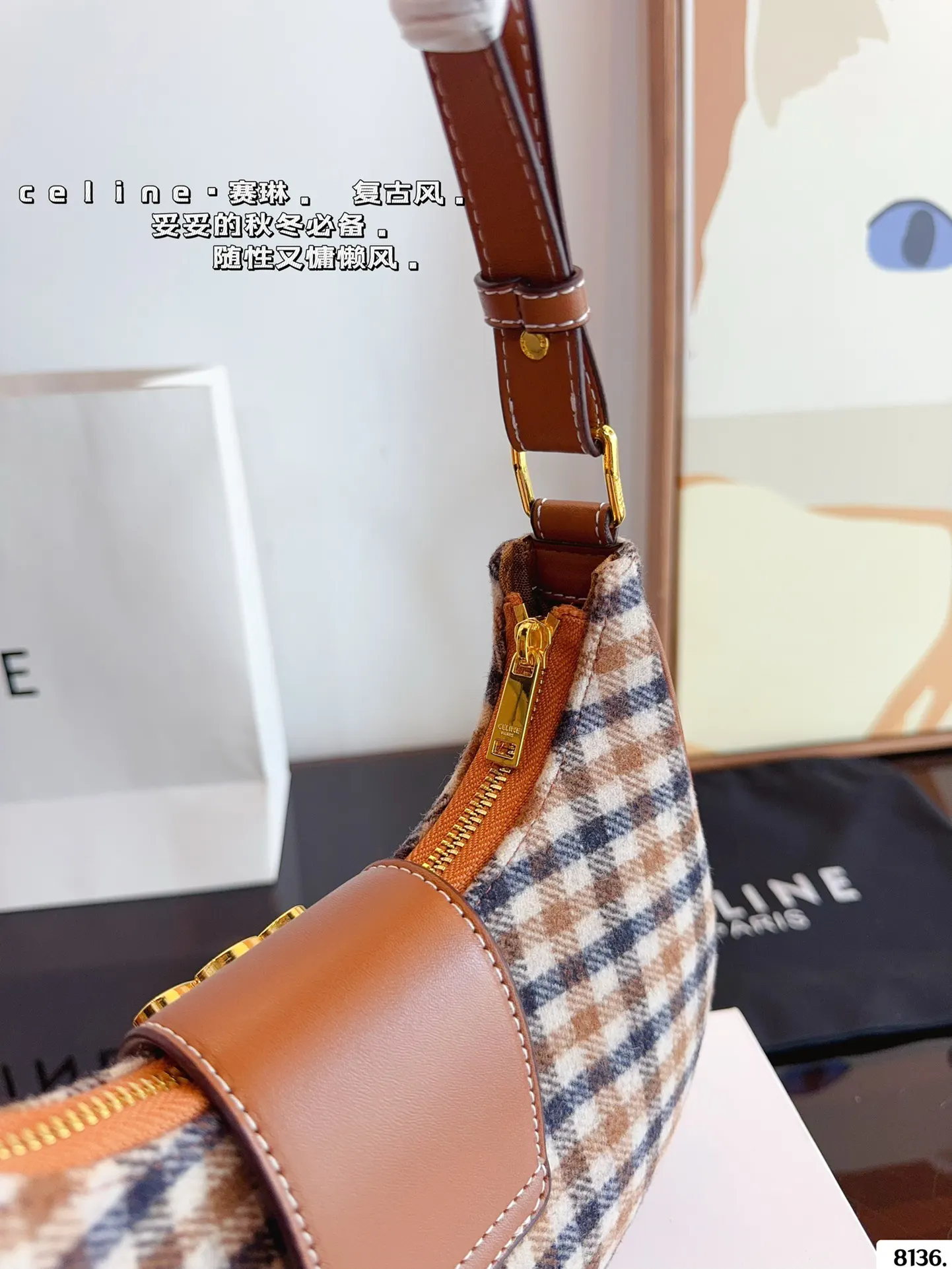Celine 格纹织物腋下包 月牙 形状的俏皮感 復古腋下背款