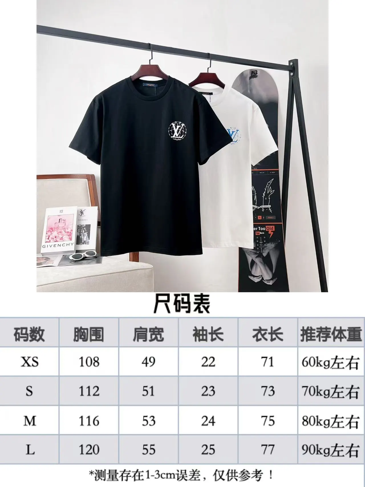 LV 25SS 白色 Logo 印花 短袖T恤 休闲百搭款
