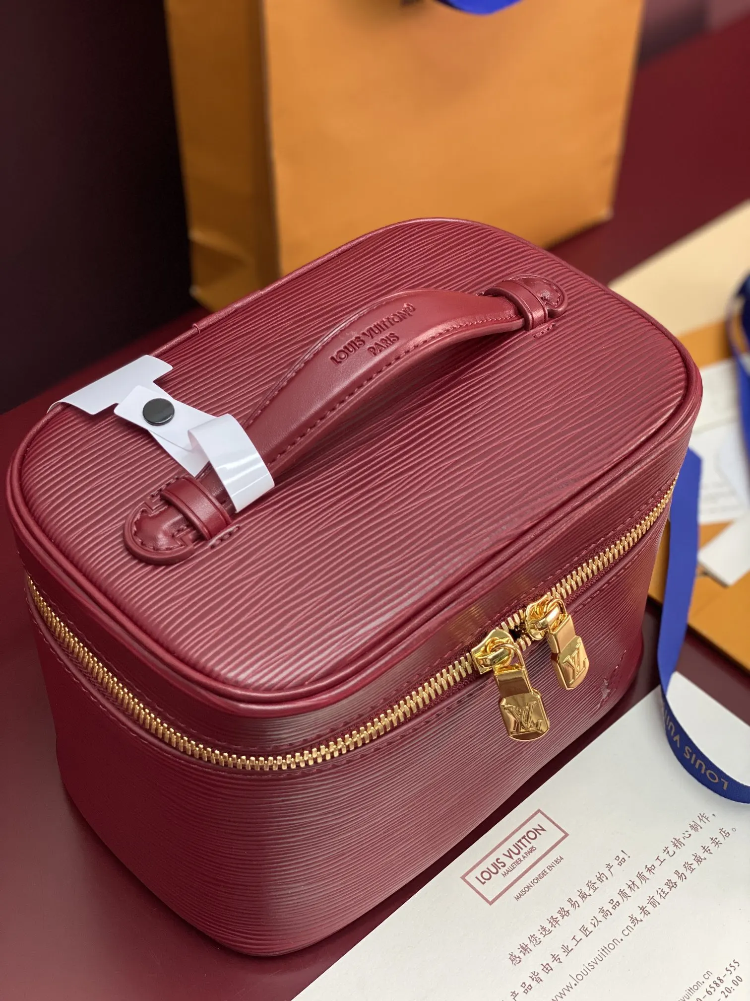Louis Vuitton Purple Cosmetic Pouch