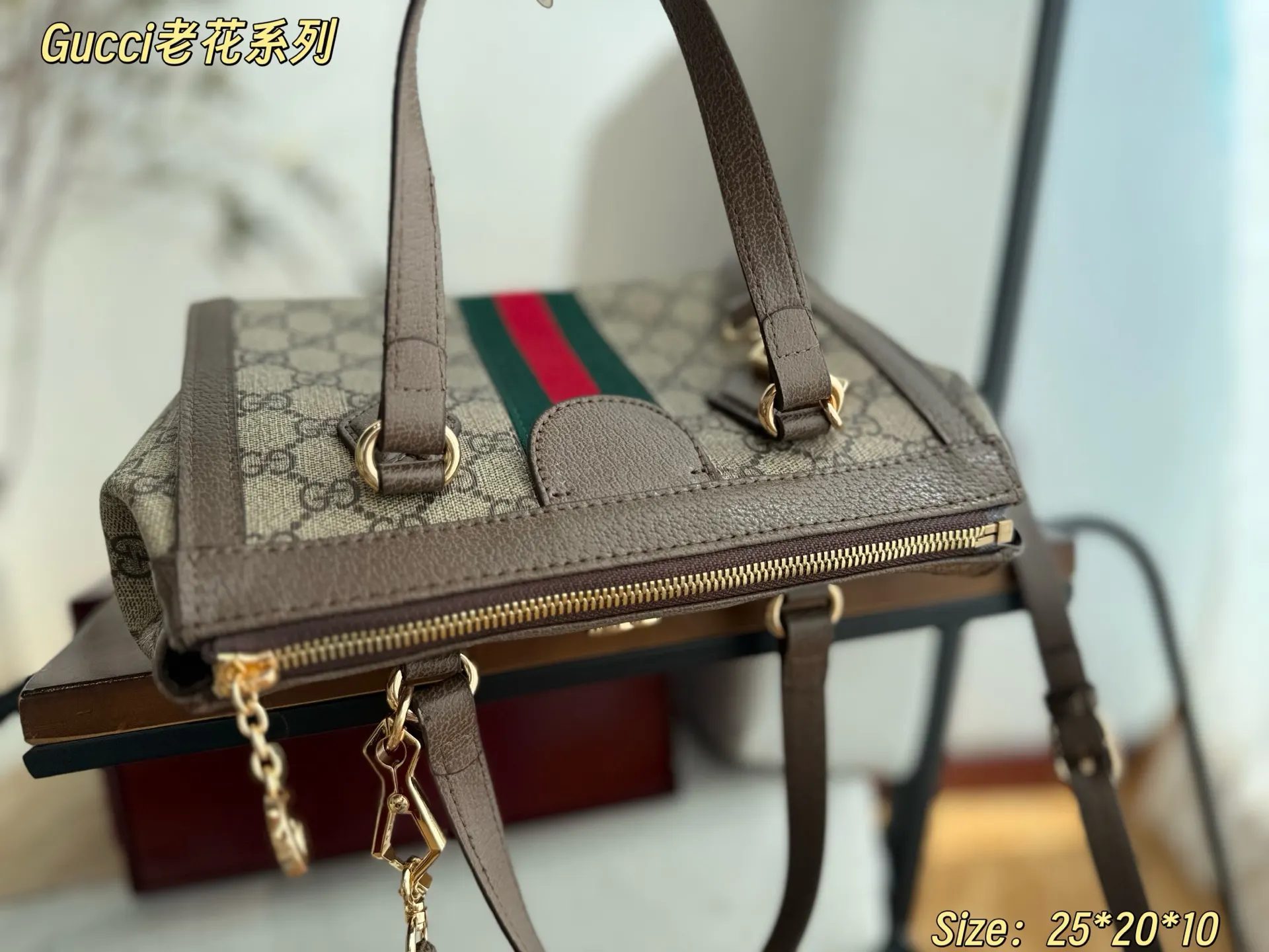 Gucci 棕色 老花 帆布 托特包 大容量托特款
