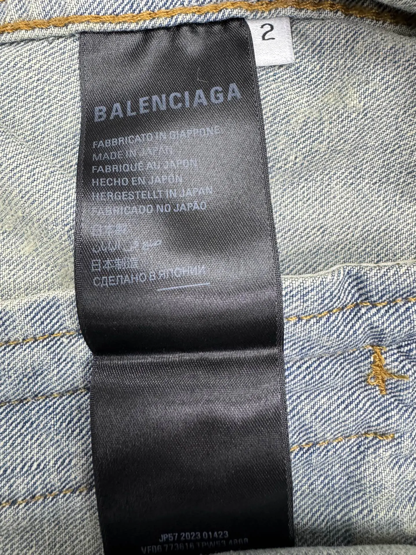 Balenciaga Jacket Loose Casual