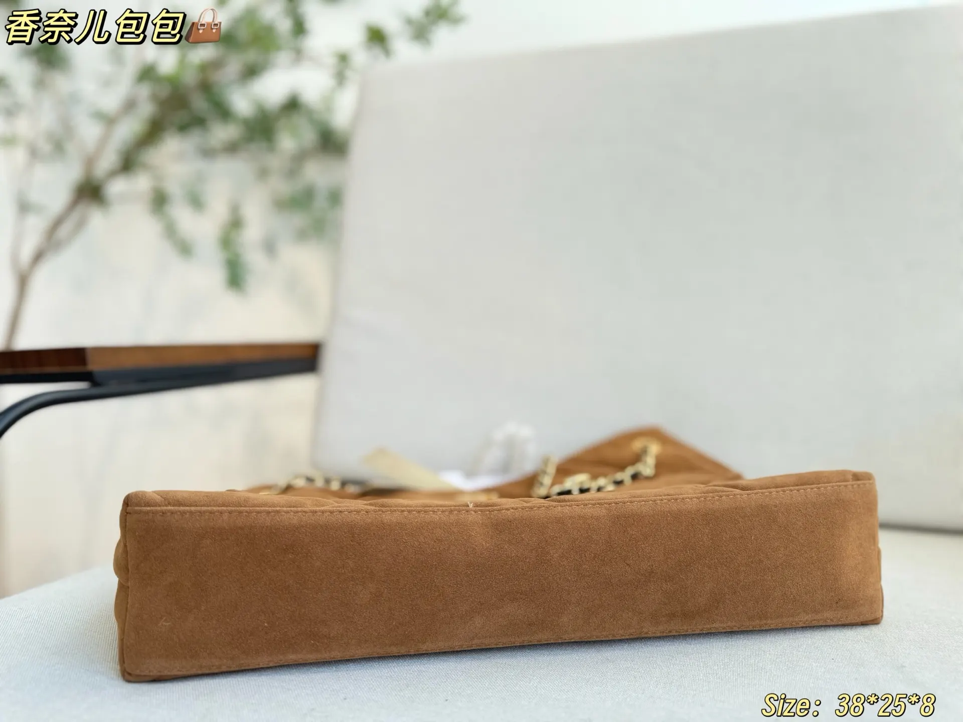 麂皮 麂皮绒家 链条托特包Tote 好美啊 大容量托特款