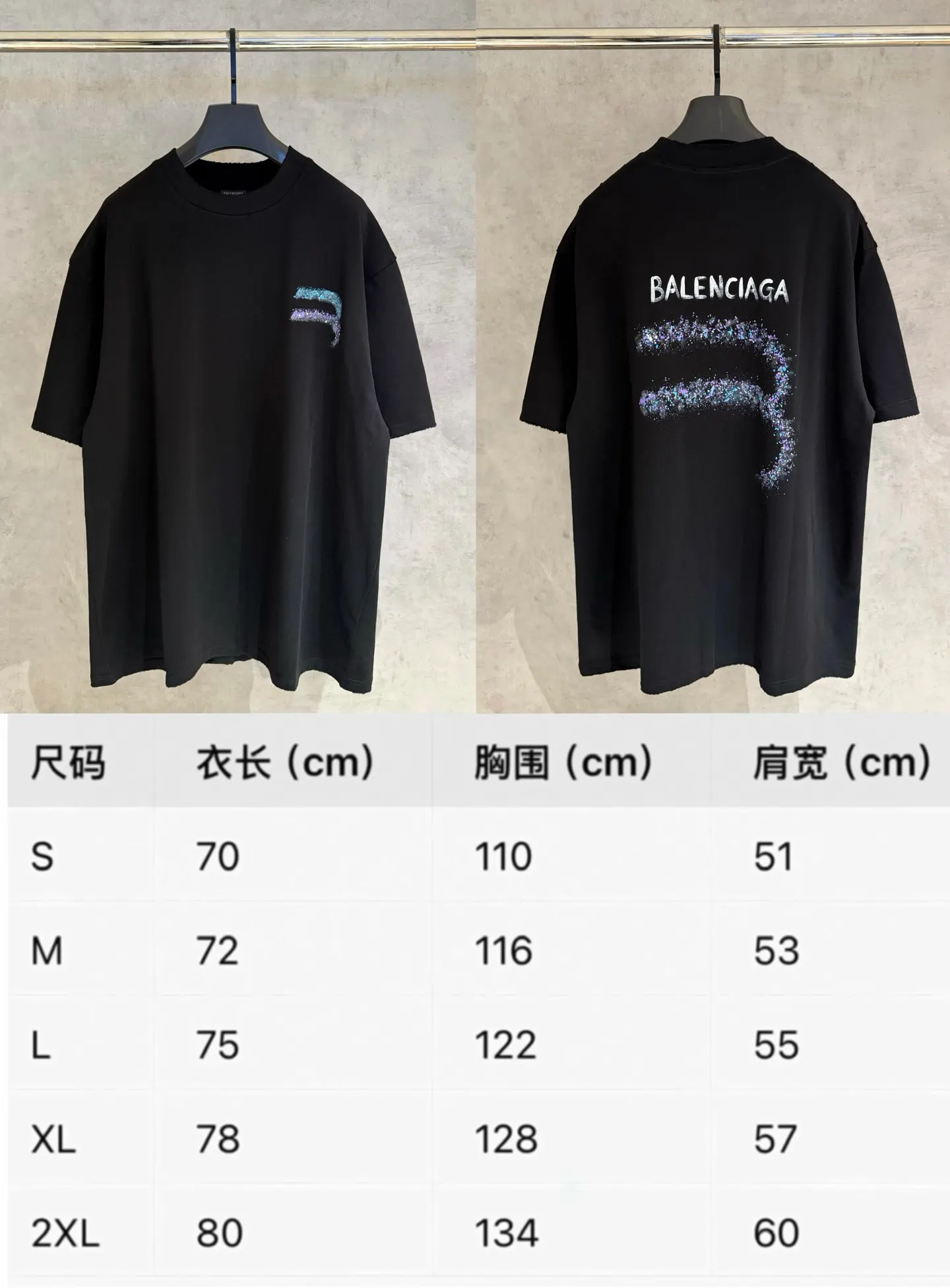 Balenciaga 短袖T恤 街頭休閒款