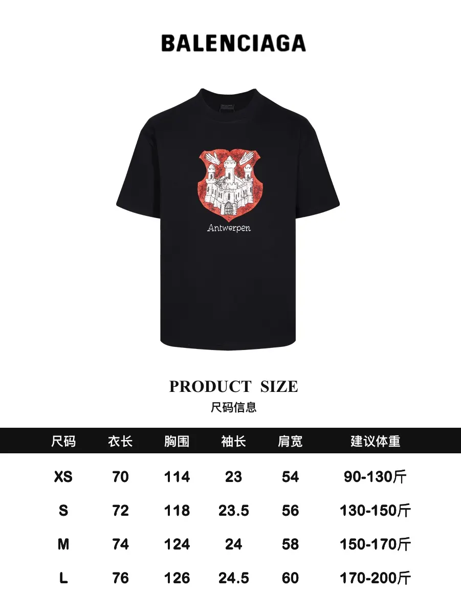 Balenciaga Black Short Sleeve T-Shirt Loose
