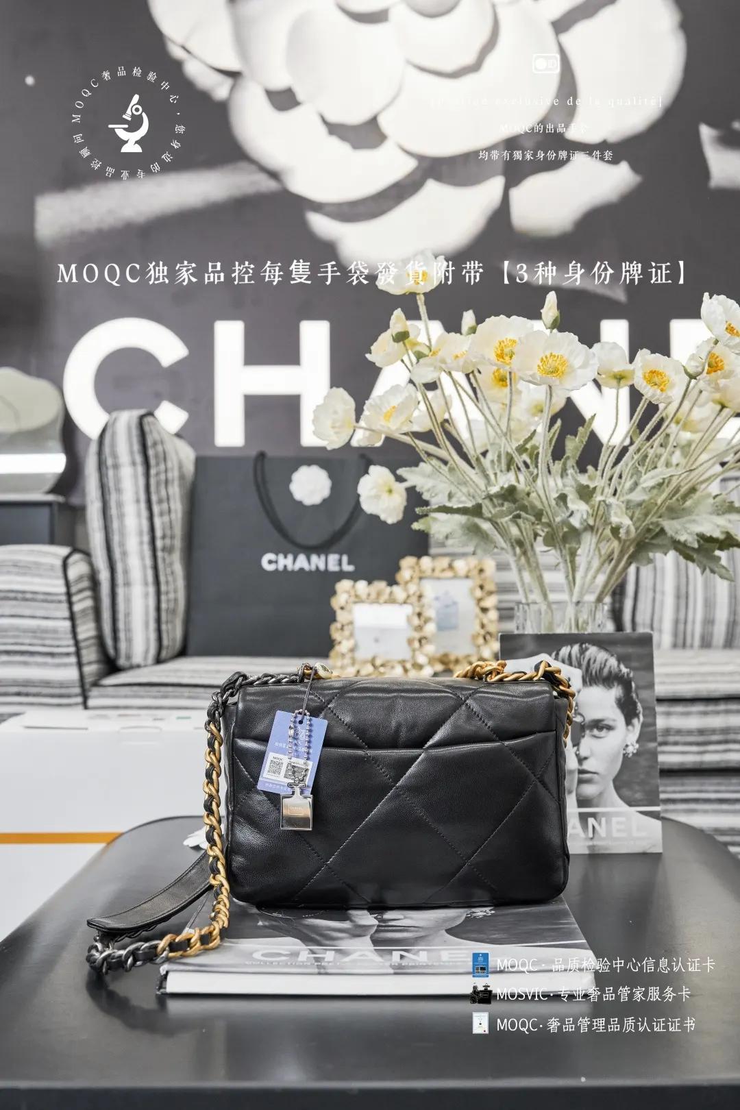 Chanel 22 Sheepskin Bag Chain Shoulder and Crossbody Wear