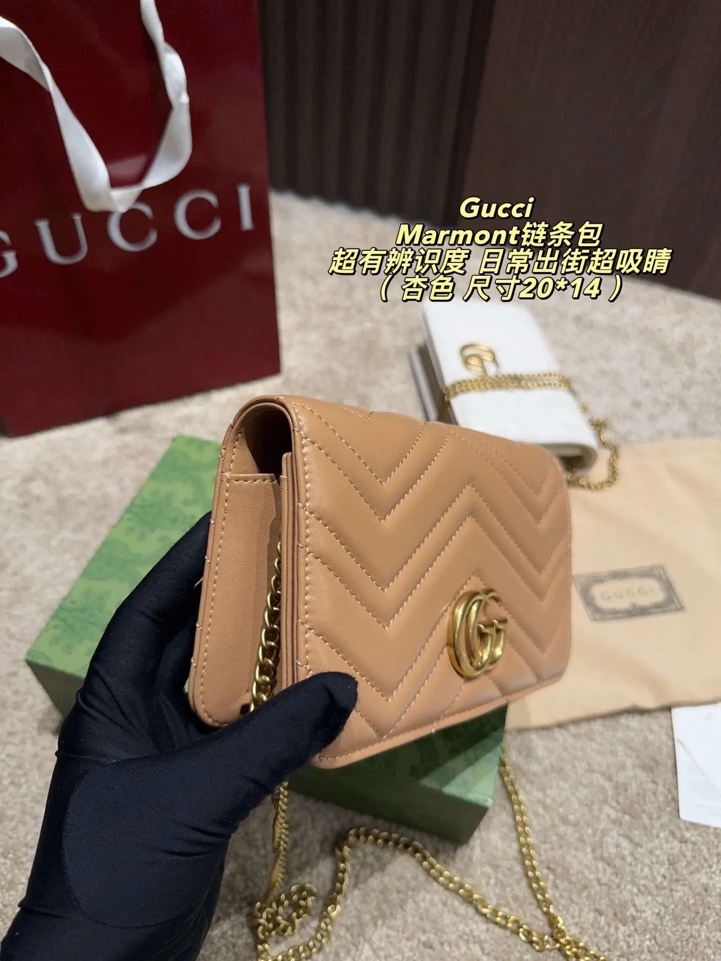 Gucci Marmont 绗缝皮革钱包 日常收纳款