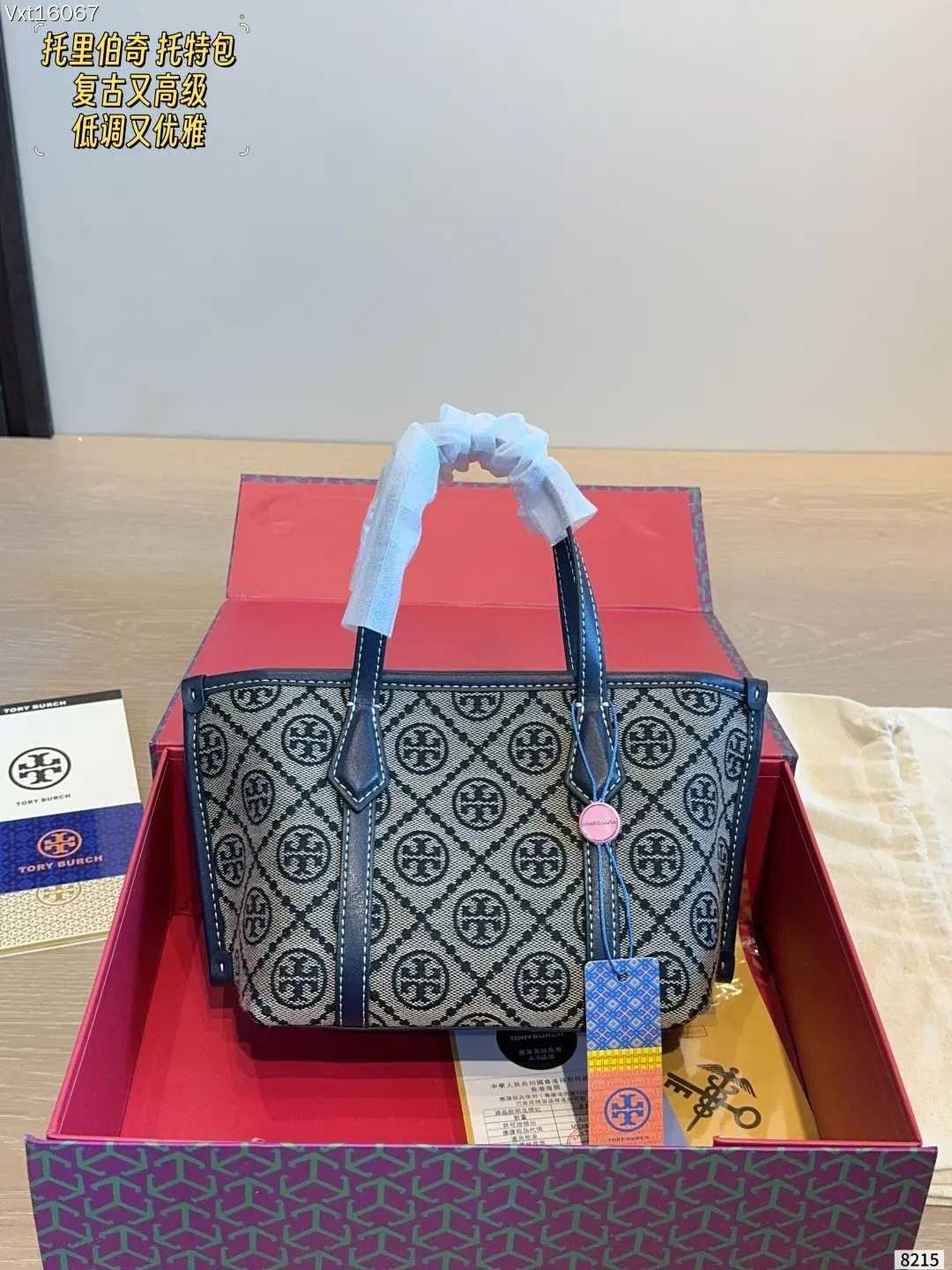 老花 Tory Burch Perry迷你老花 托里伯奇托 托特包 大容量托特款