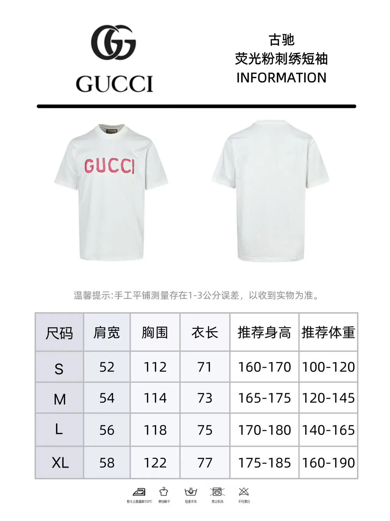 Gucci Pink Logo Letter Short Sleeve T-Shirt Casual Versatile
