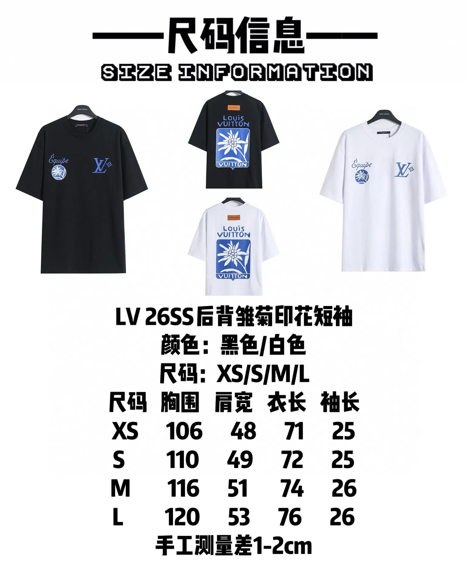 LV 26SS 印花 水洗 短袖T恤 休闲百搭款