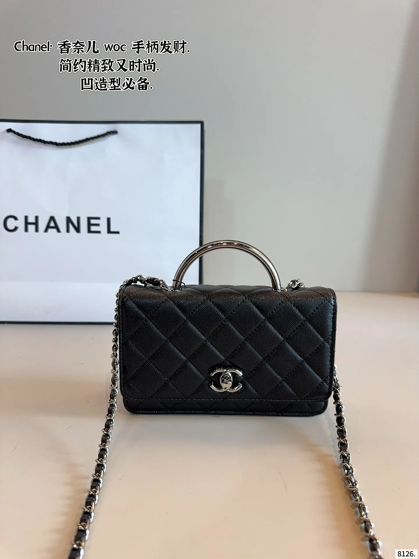 CHANEL 手柄woc发财包 百搭经典 精 斜挎包 轻便斜挎款