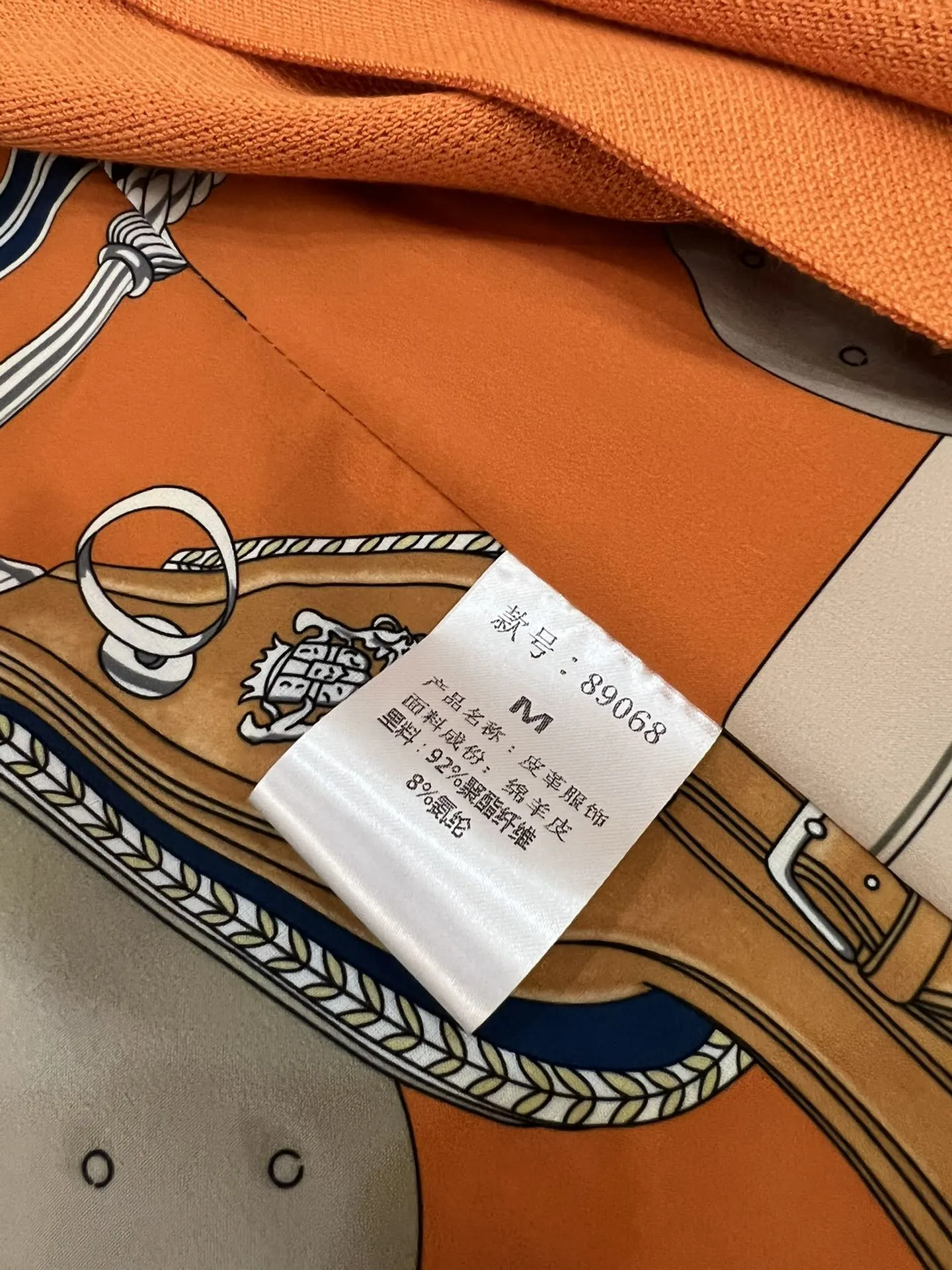 Hermès Jacket Leather