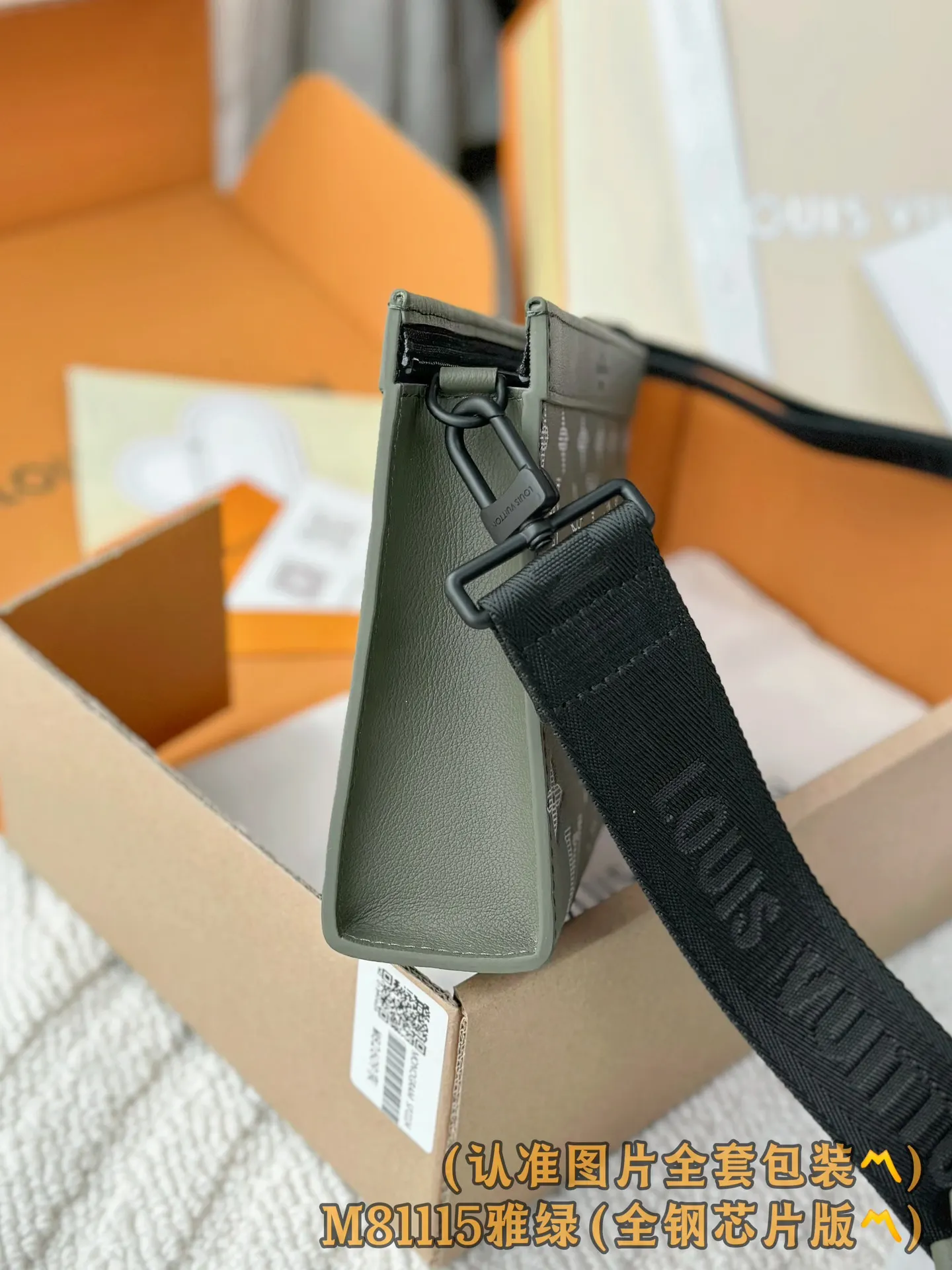 Louis Vuitton Clutch Bag