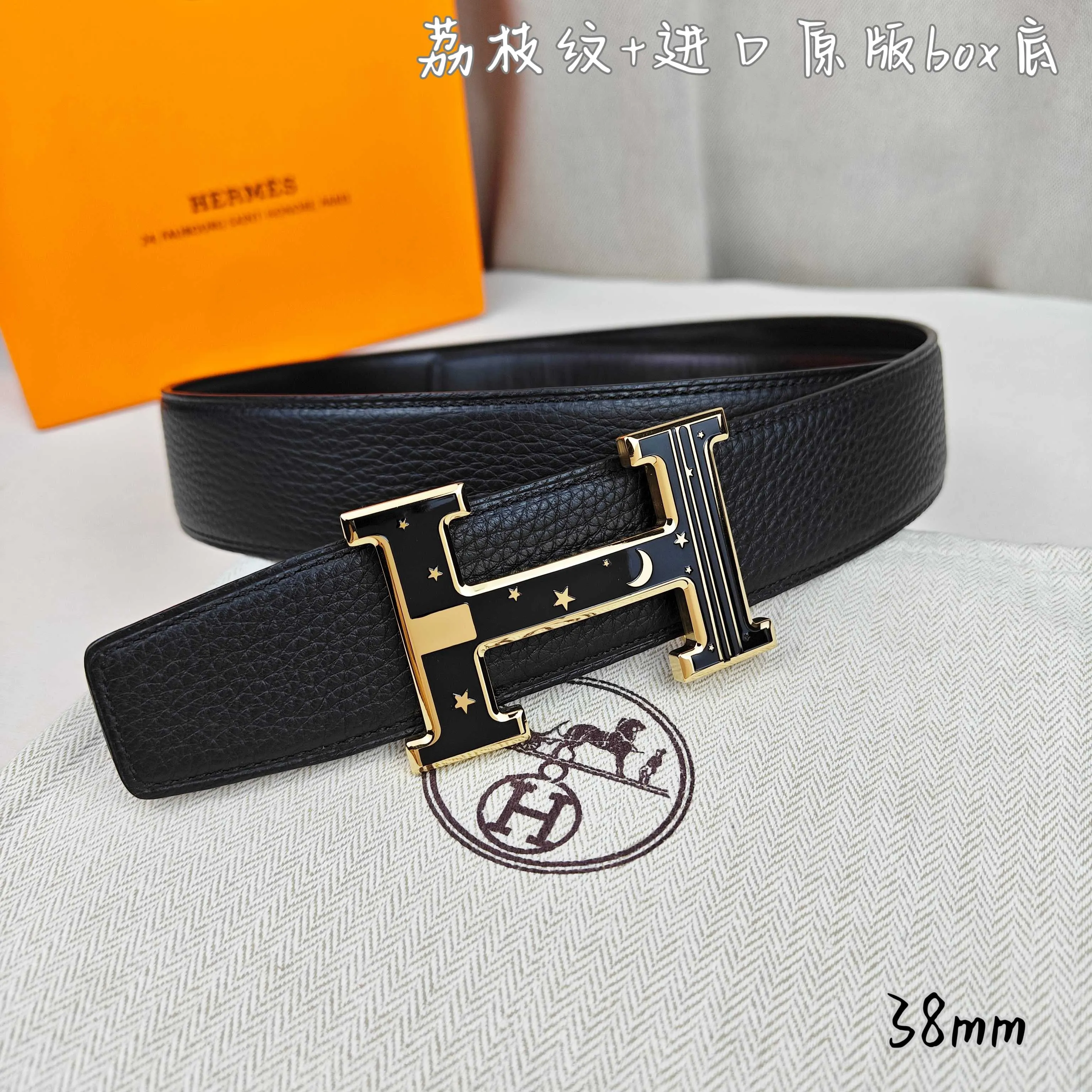 Hermès 黑色 荔枝纹牛皮 配饰 精致配饰 腰带