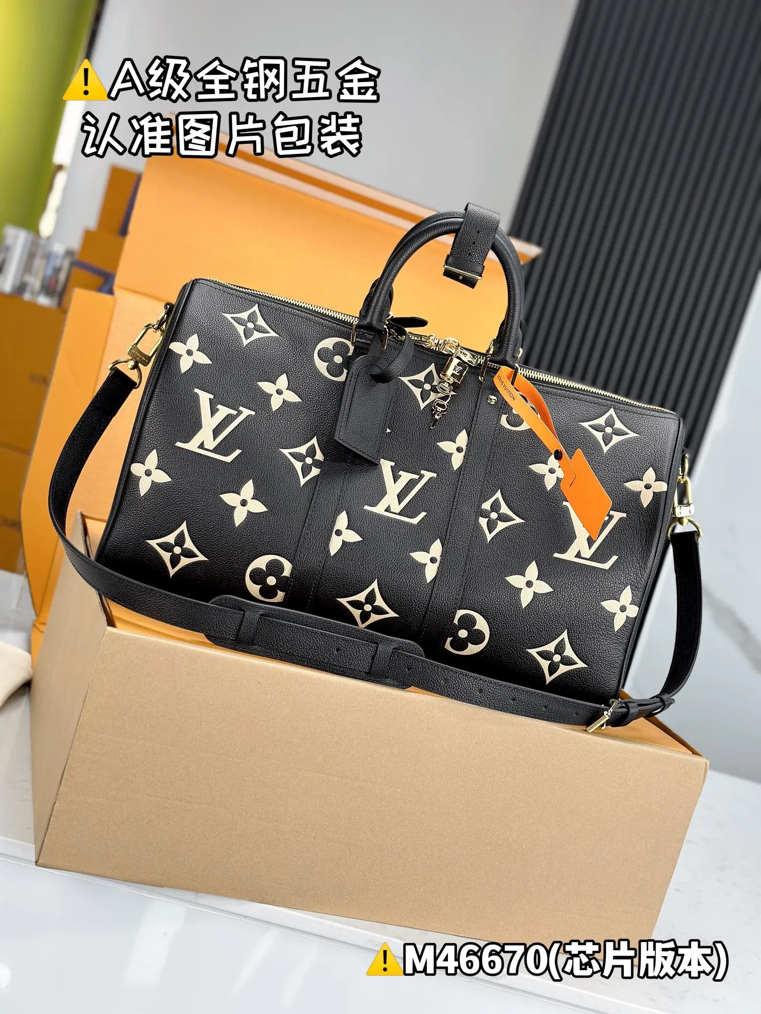 LV Keepall 黑色 Mo旅行袋 大容量旅行款