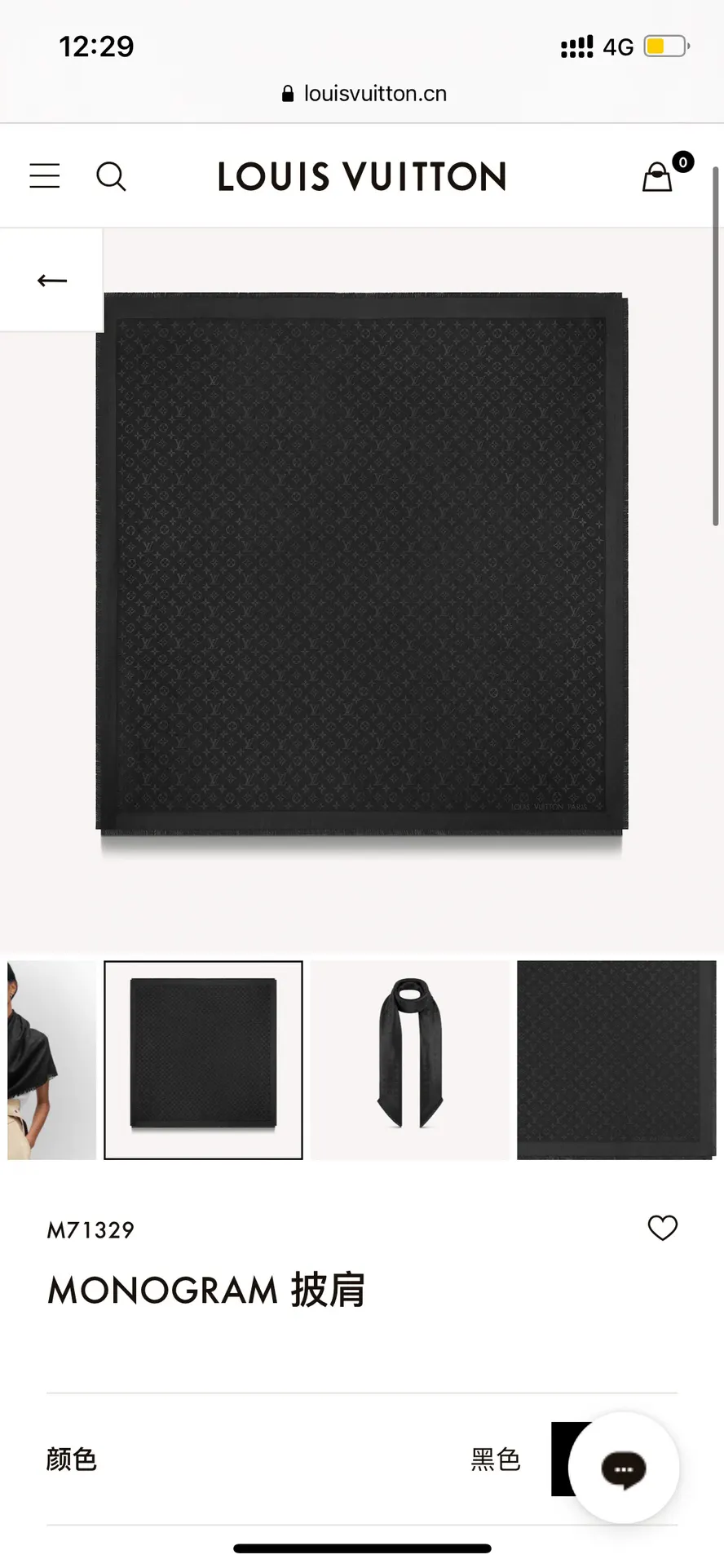 Louis Vuitton 黑色 羊毛 提花 Mo披肩 保暖披肩 围巾