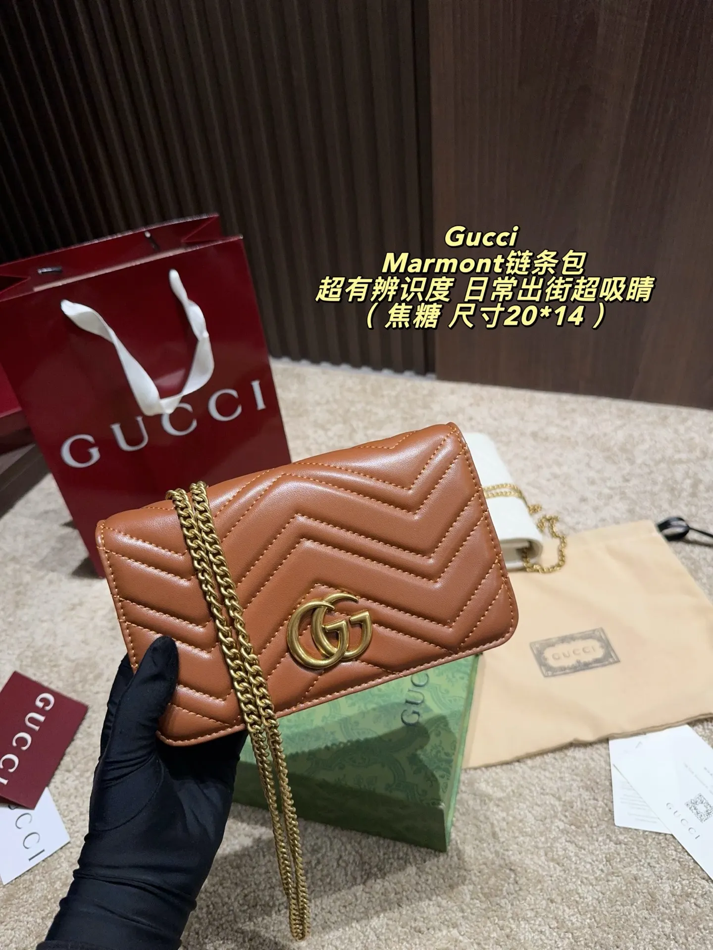 Gucci Marmont 绗缝皮革钱包 日常收纳款