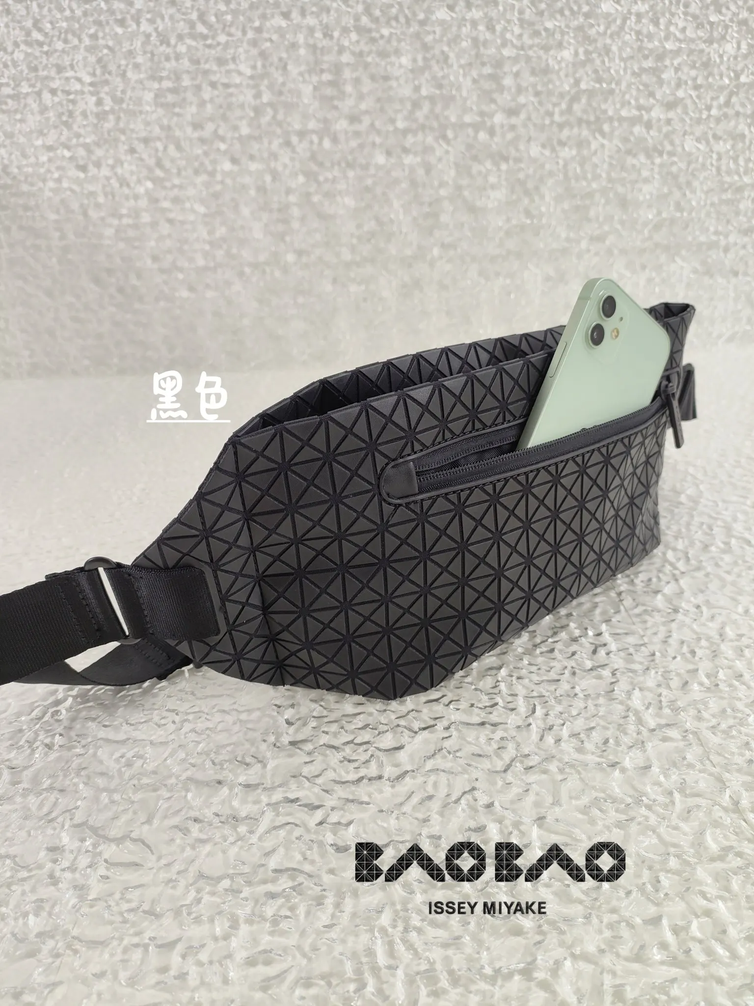 三宅一生BAOBAO腰包斜挎｜潮流玩家的「造型利器 休闲腰包款