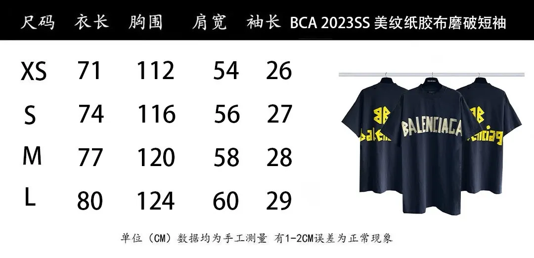 Balenciaga Logo Washed Short Sleeve T-Shirt Street Casual