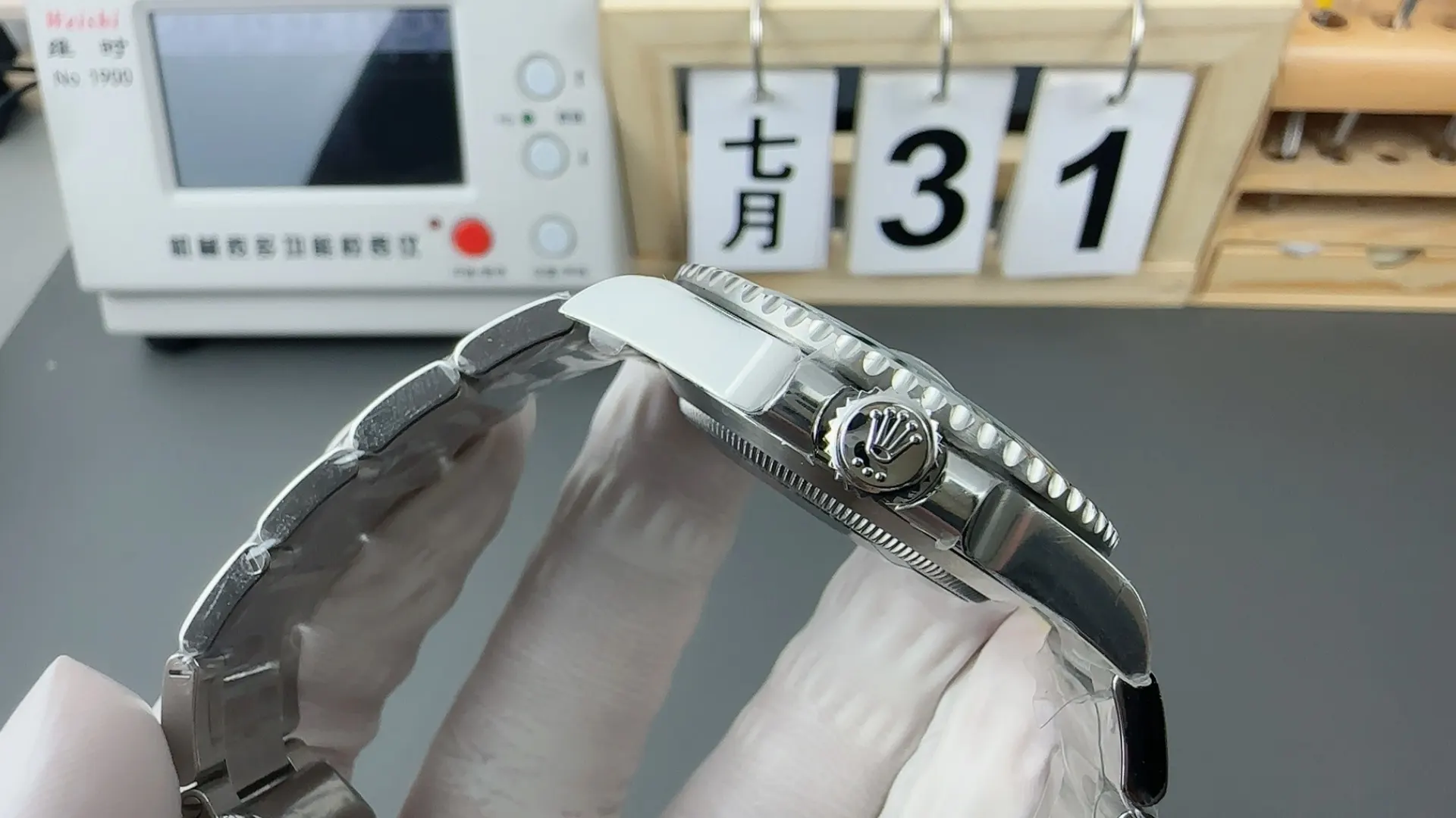 Watch Classic