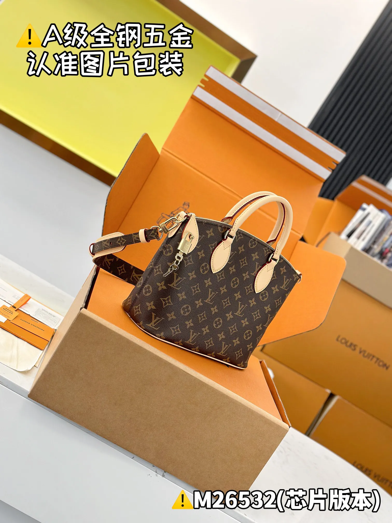 LV 黑色壓紋鏈條郵差包 斜挎款(數字14) LV 黑色壓紋鏈條郵差包 斜挎款(數字14)